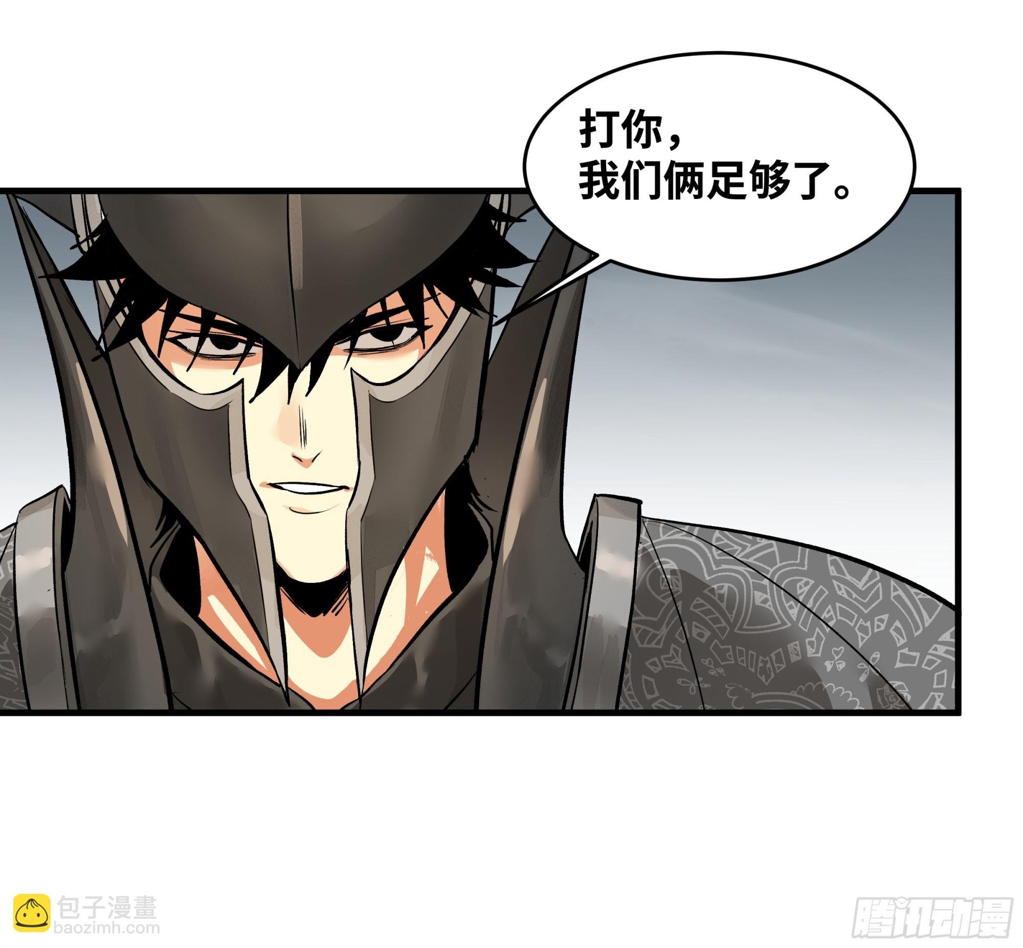30 高承勇的称号