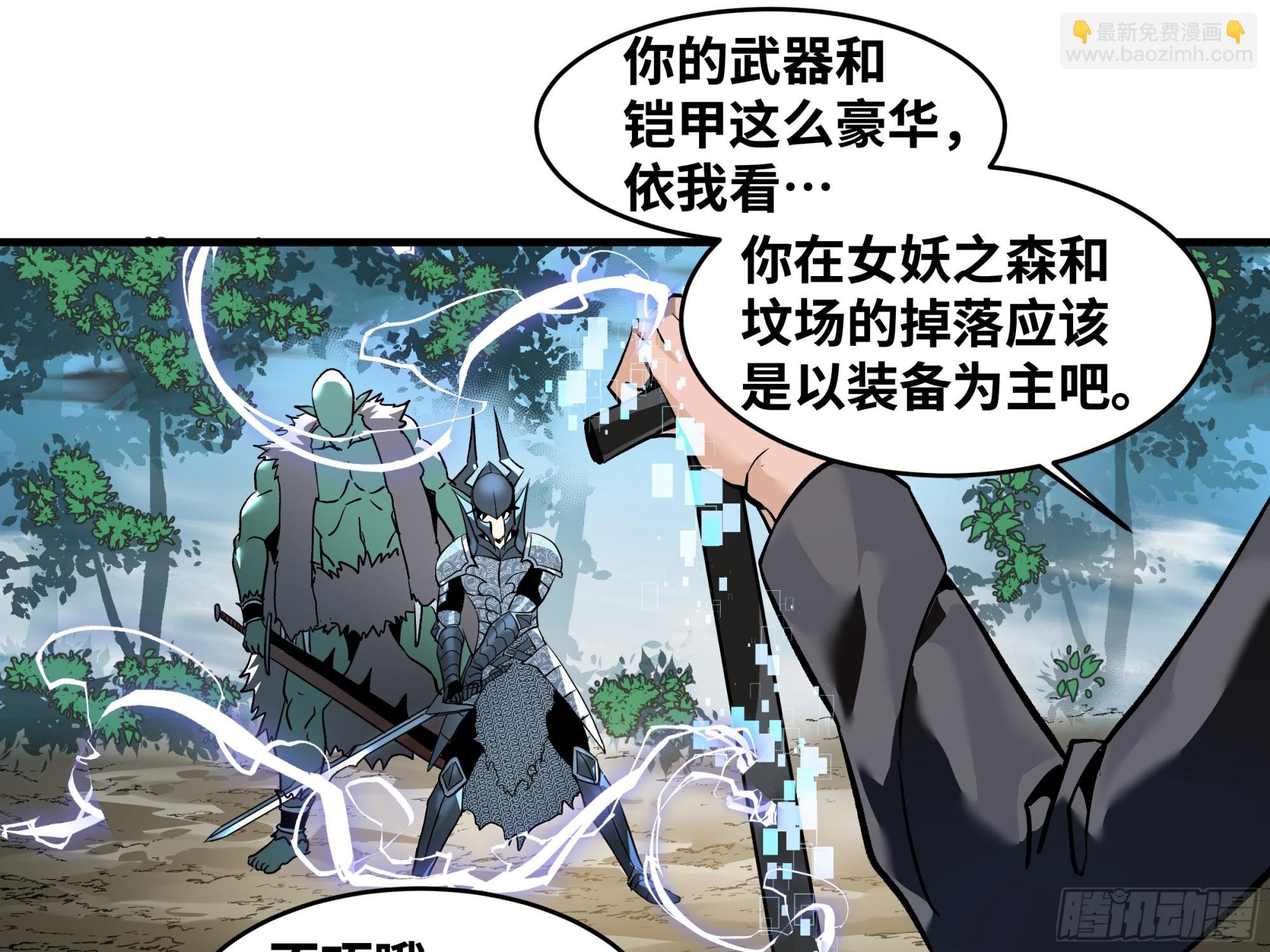 30 高承勇的称号