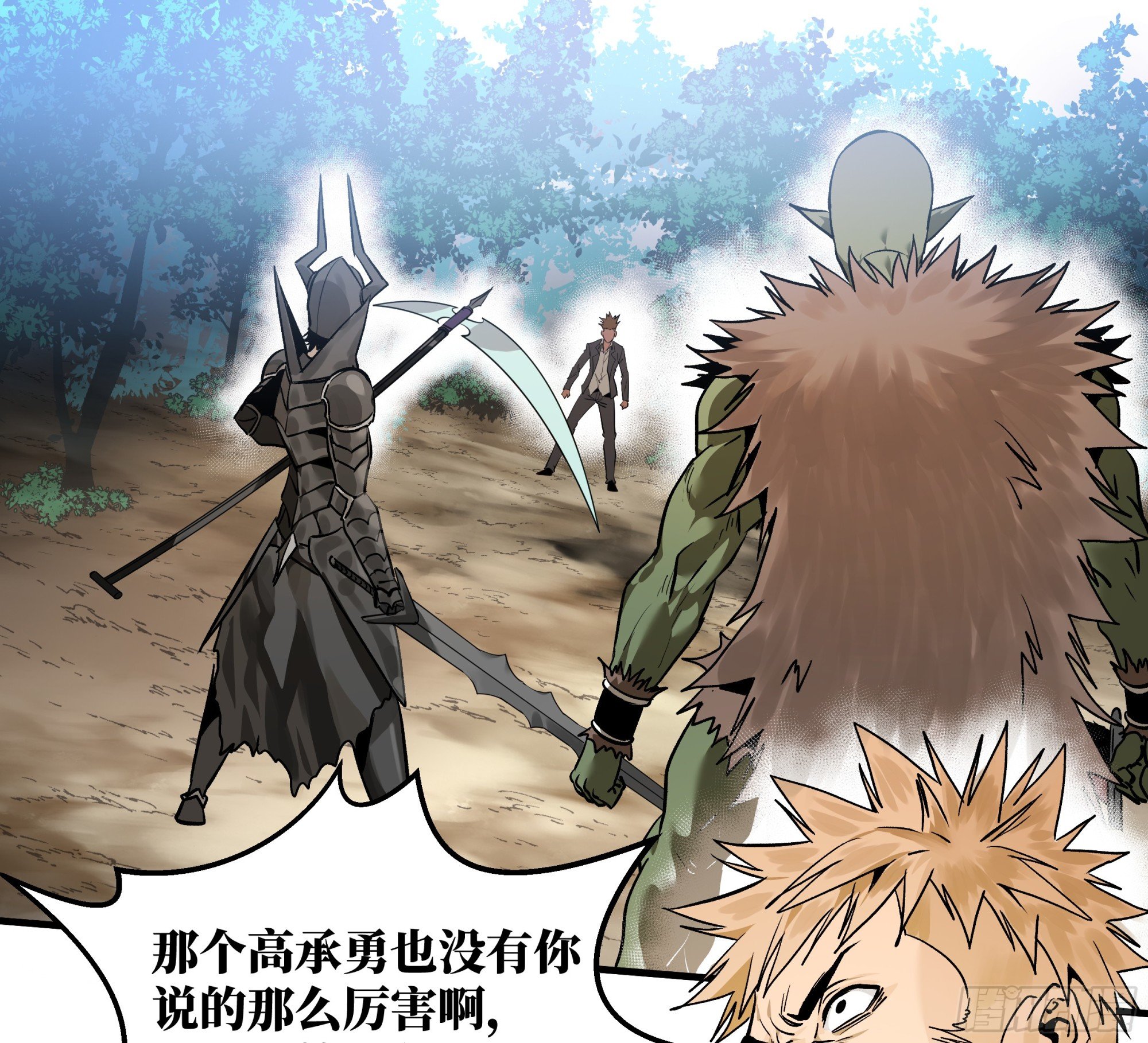 31 云霄？东山！