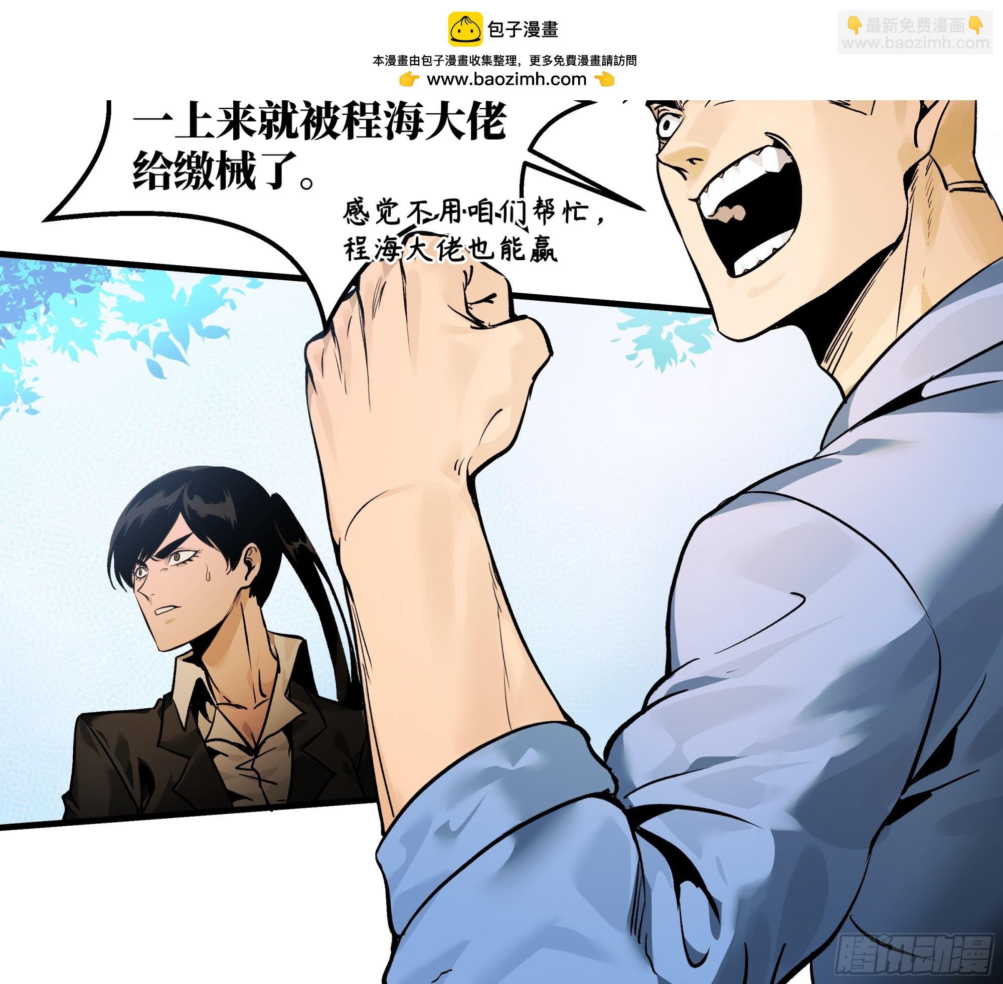 31 云霄？东山！