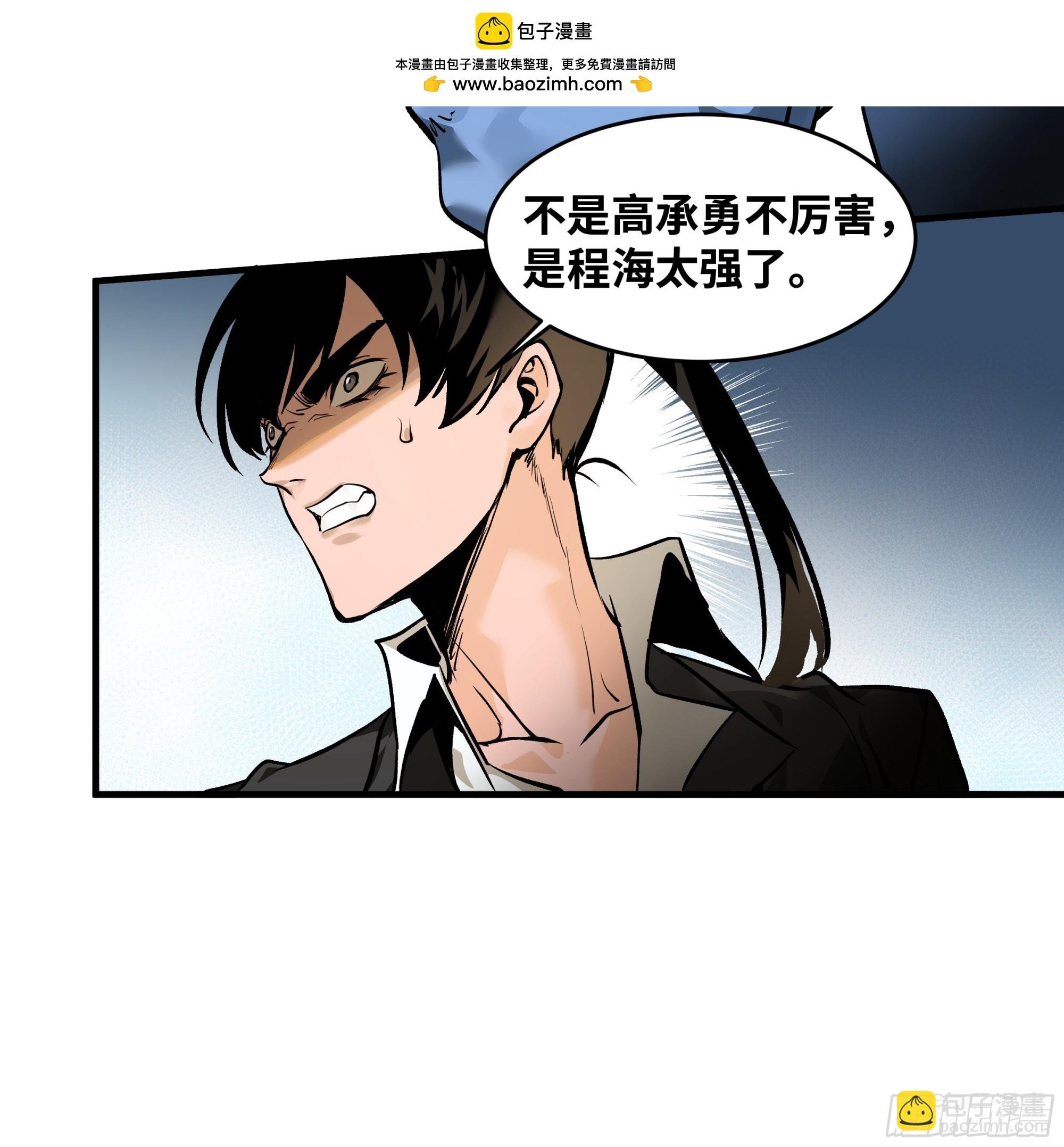 31 云霄？东山！