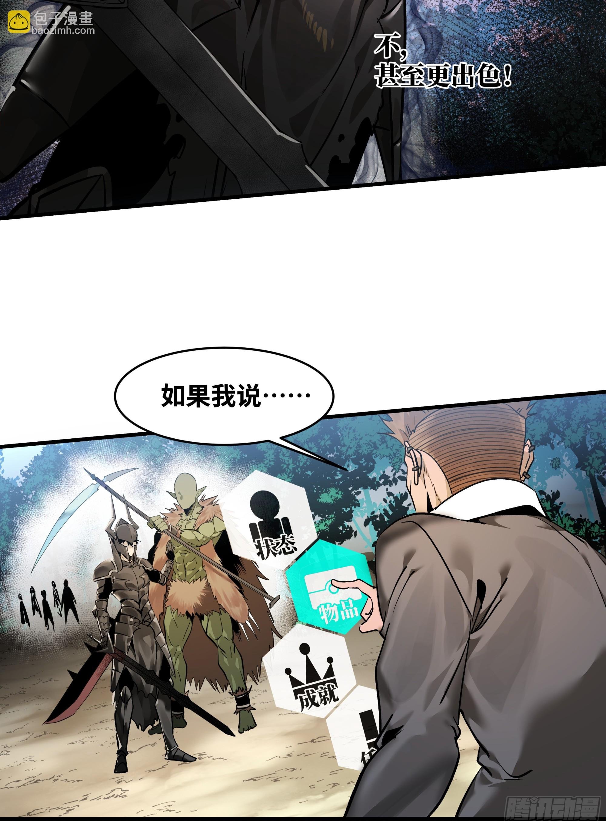 31 云霄？东山！