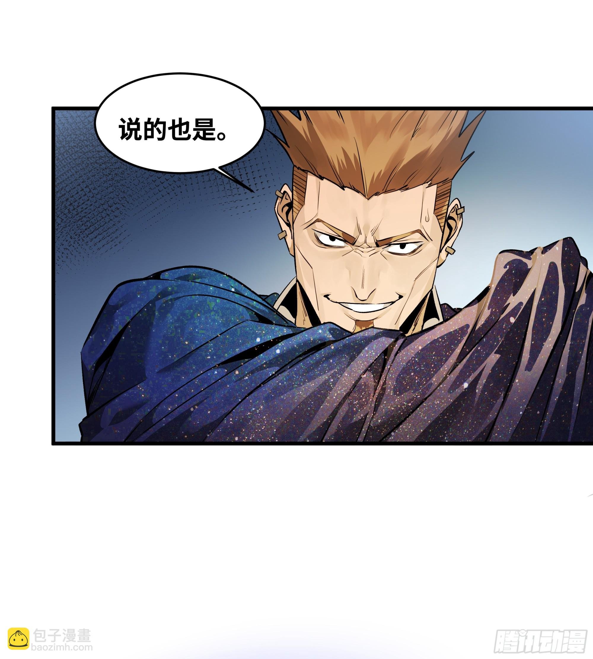31 云霄？东山！