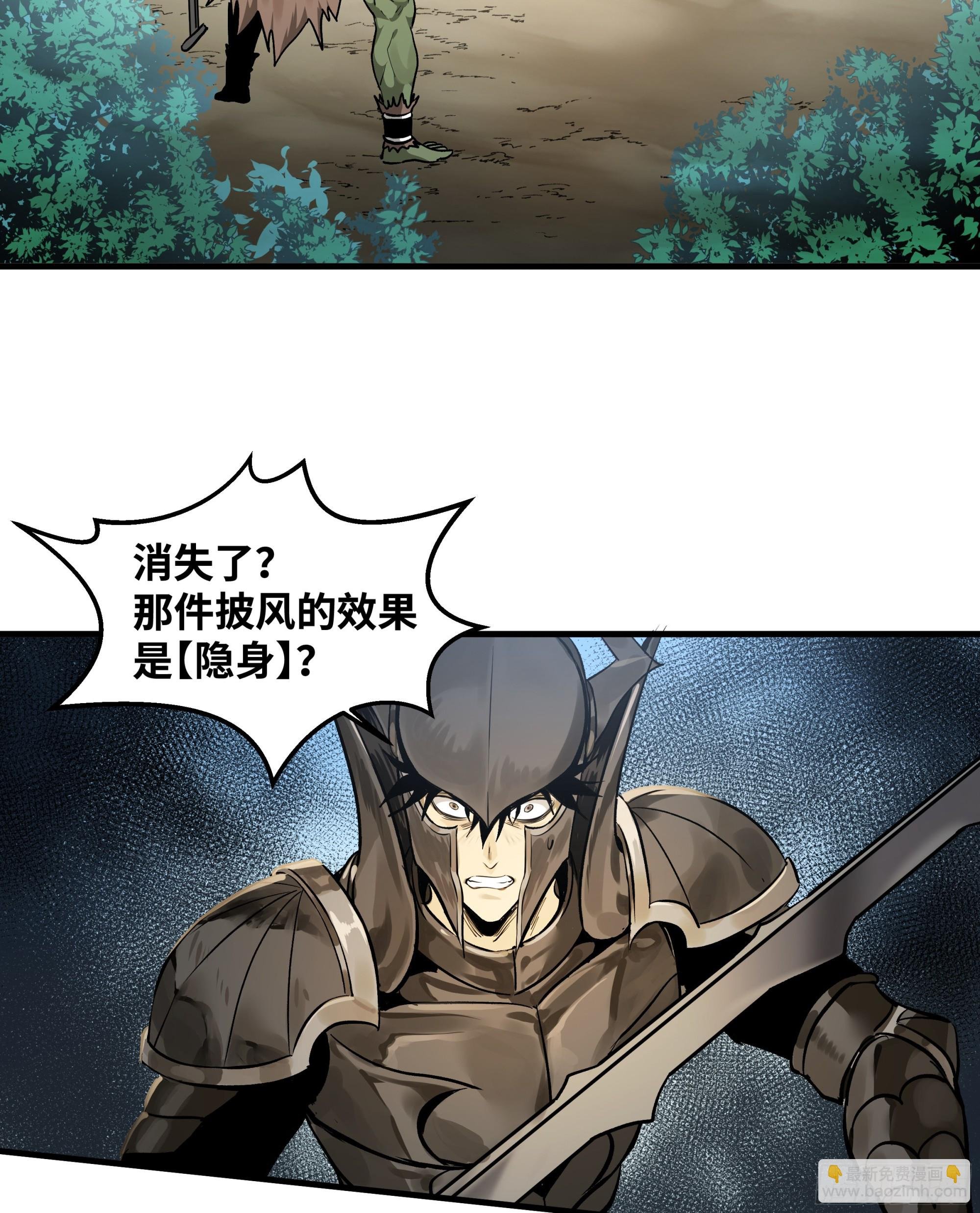 31 云霄？东山！
