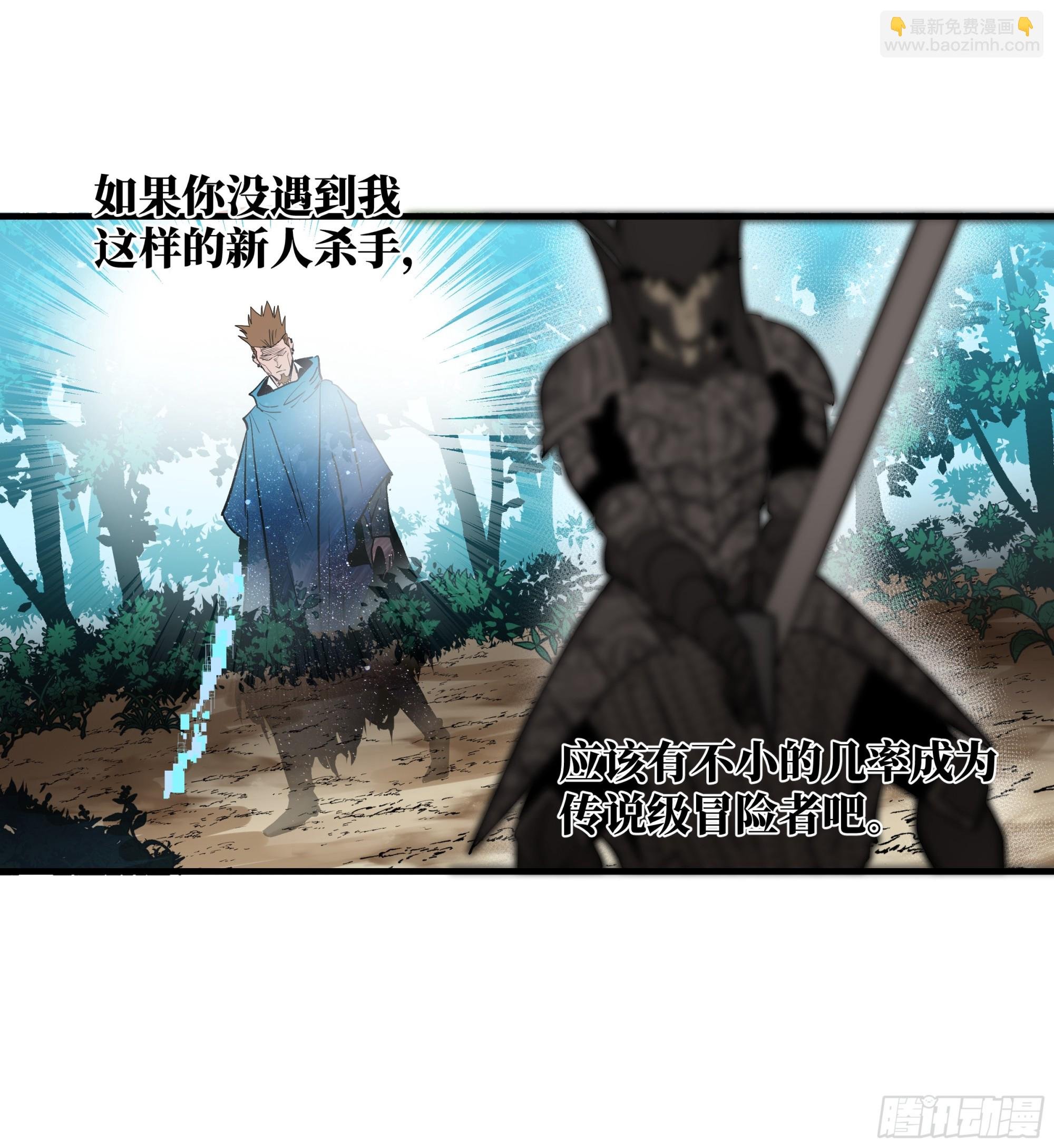 31 云霄？东山！