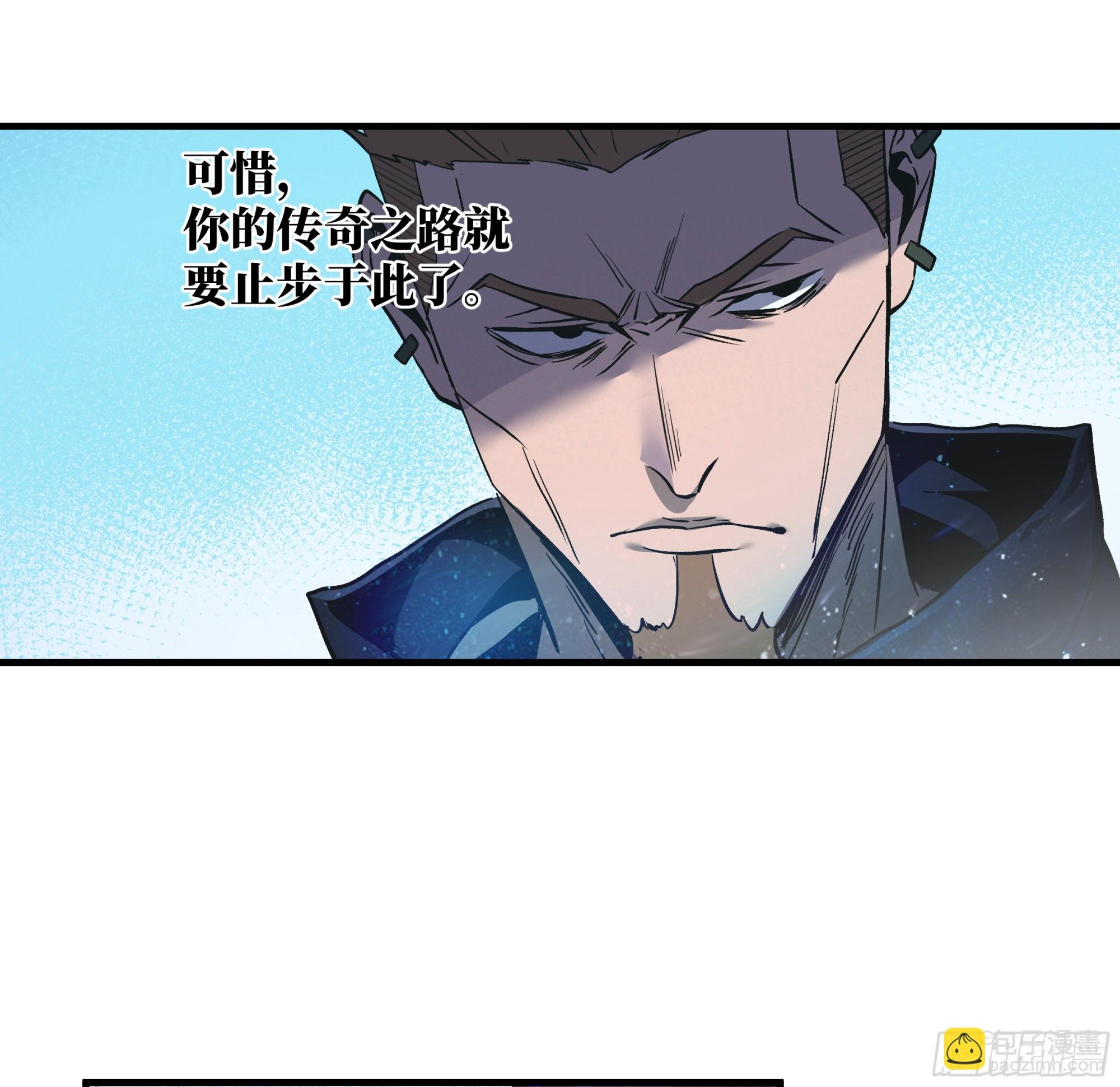 31 云霄？东山！