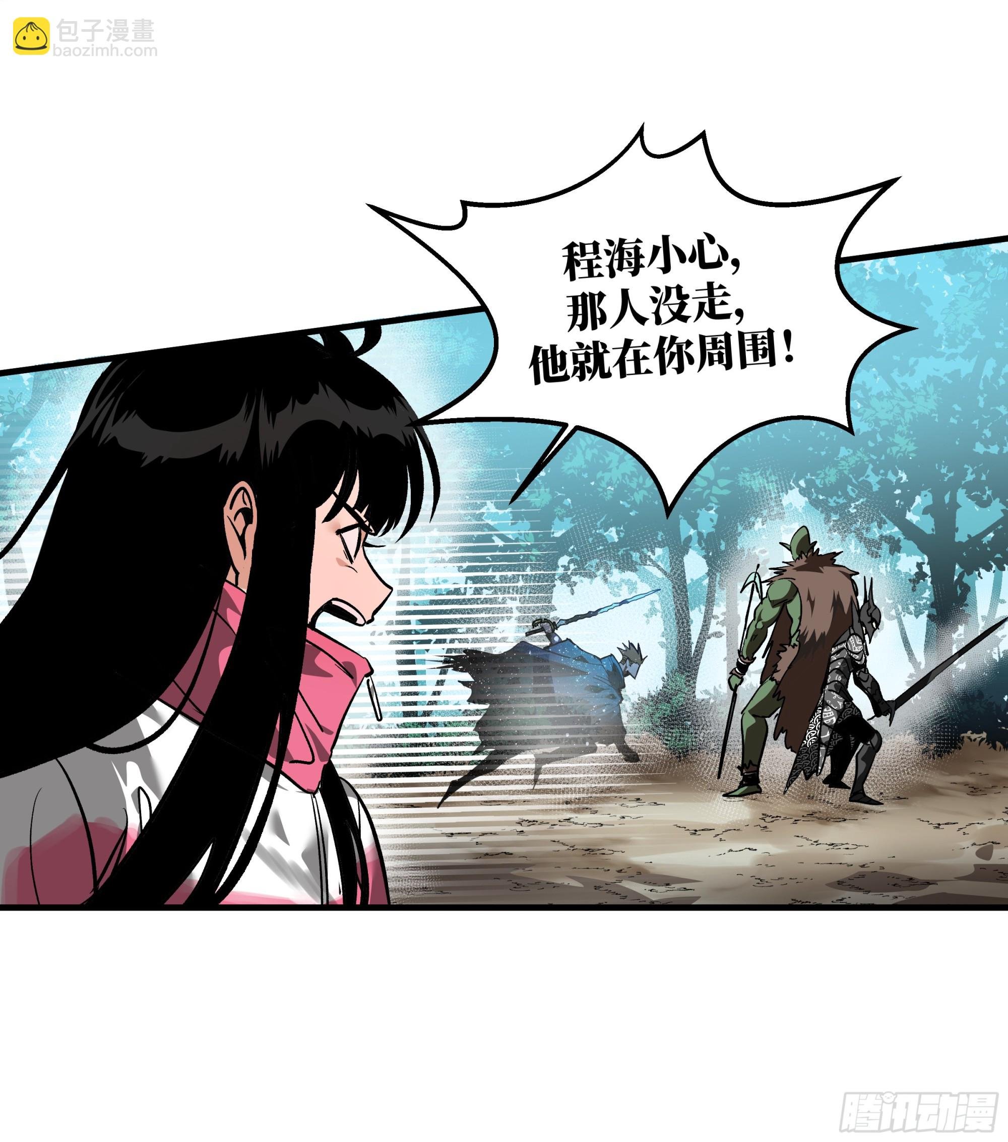 31 云霄？东山！