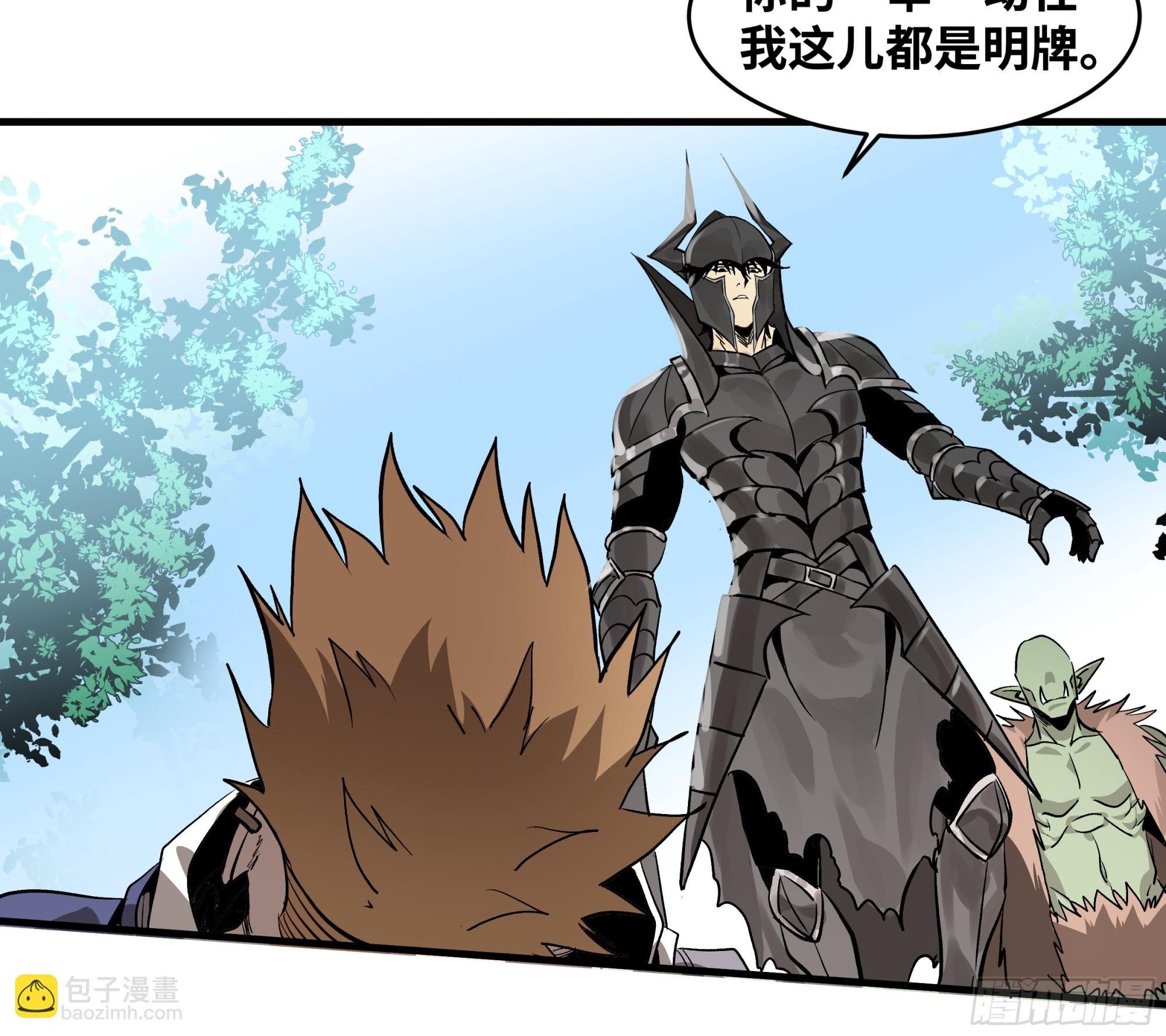31 云霄？东山！