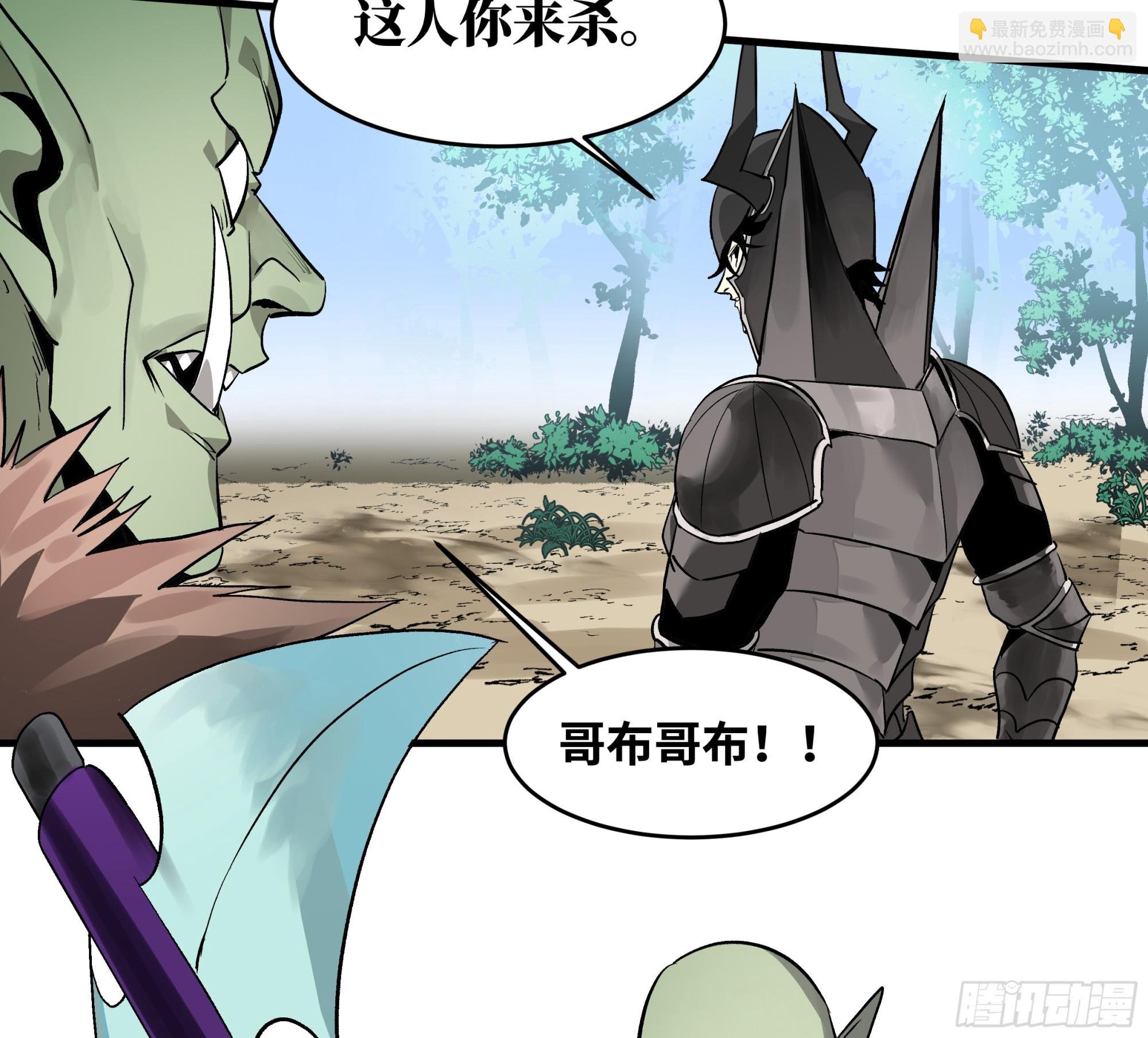 31 云霄？东山！