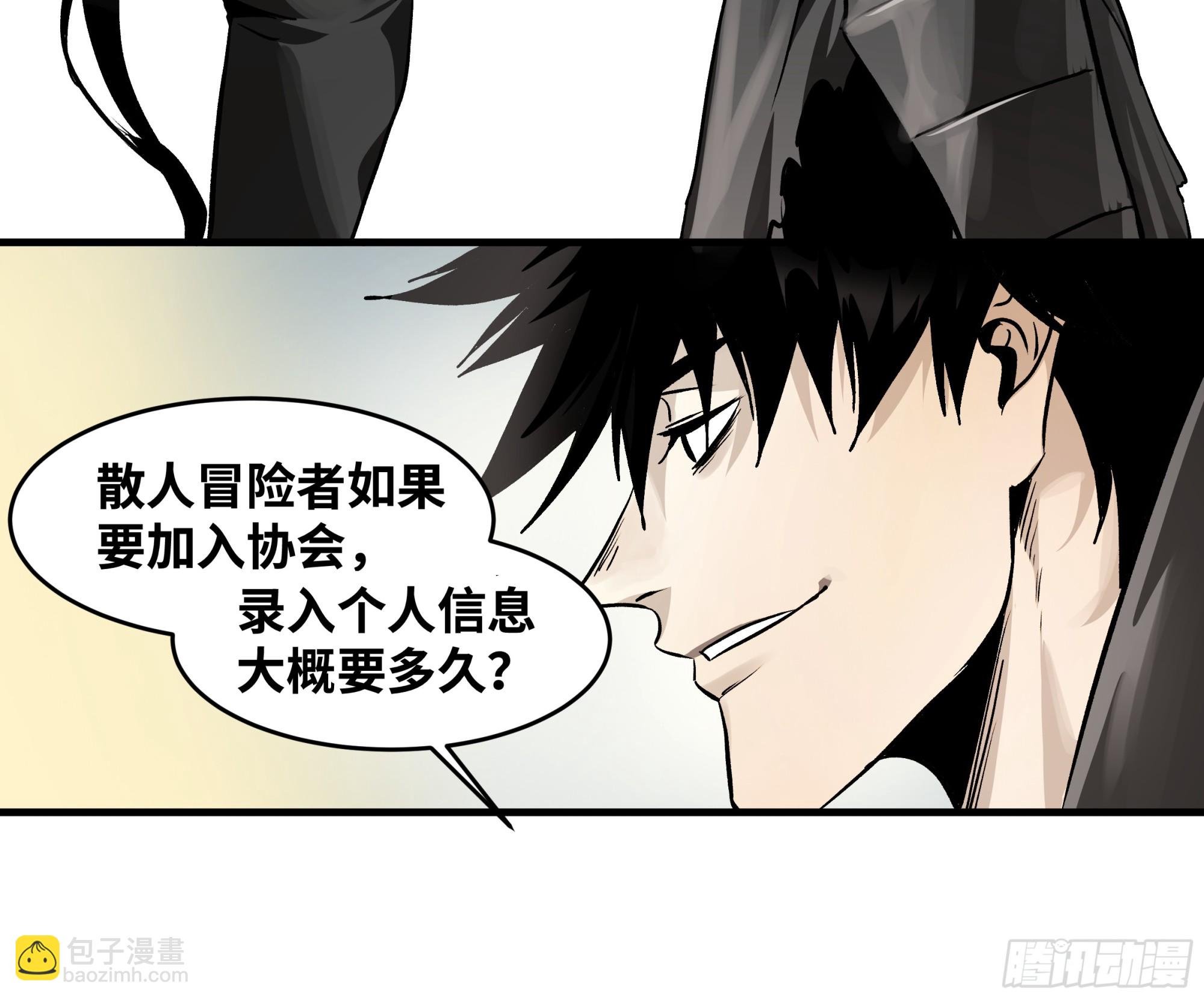 31 云霄？东山！