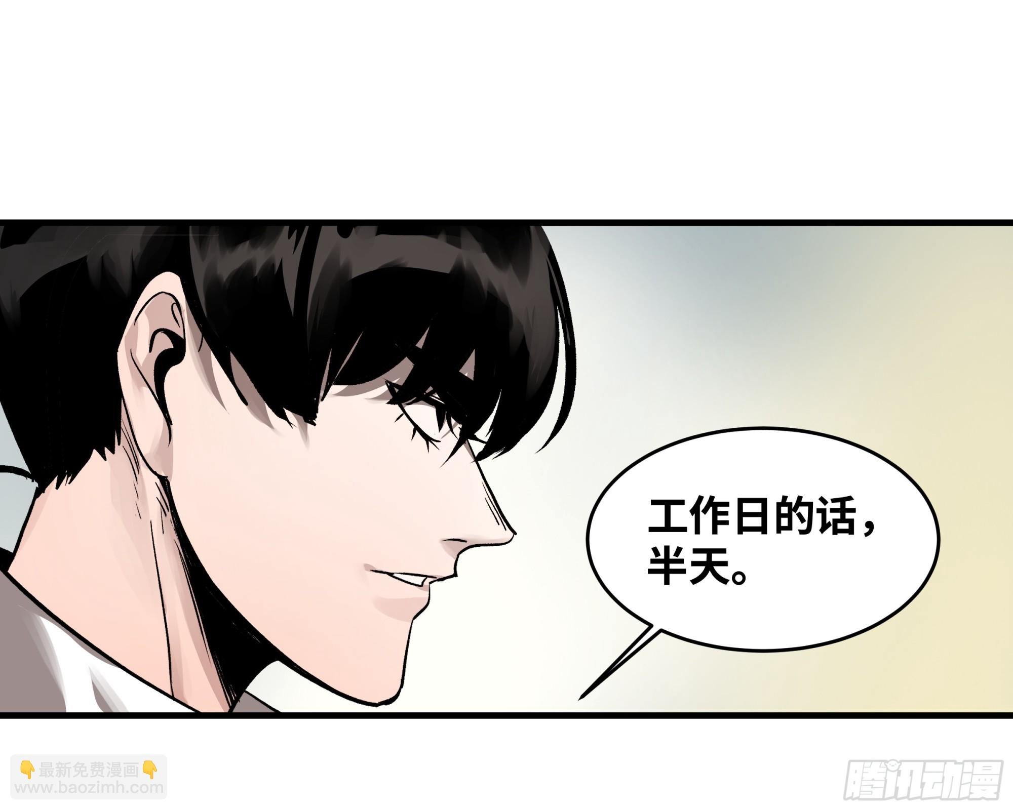 31 云霄？东山！
