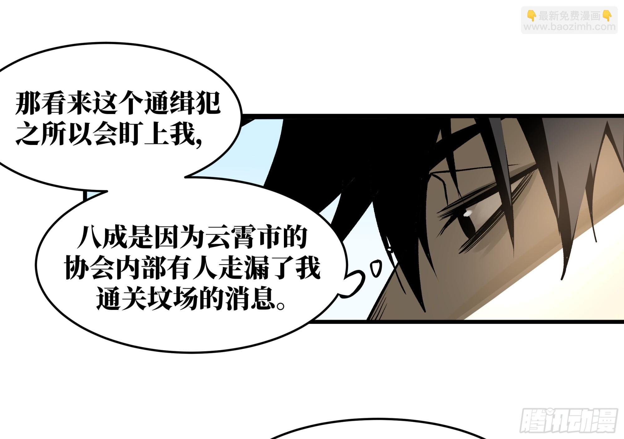31 云霄？东山！