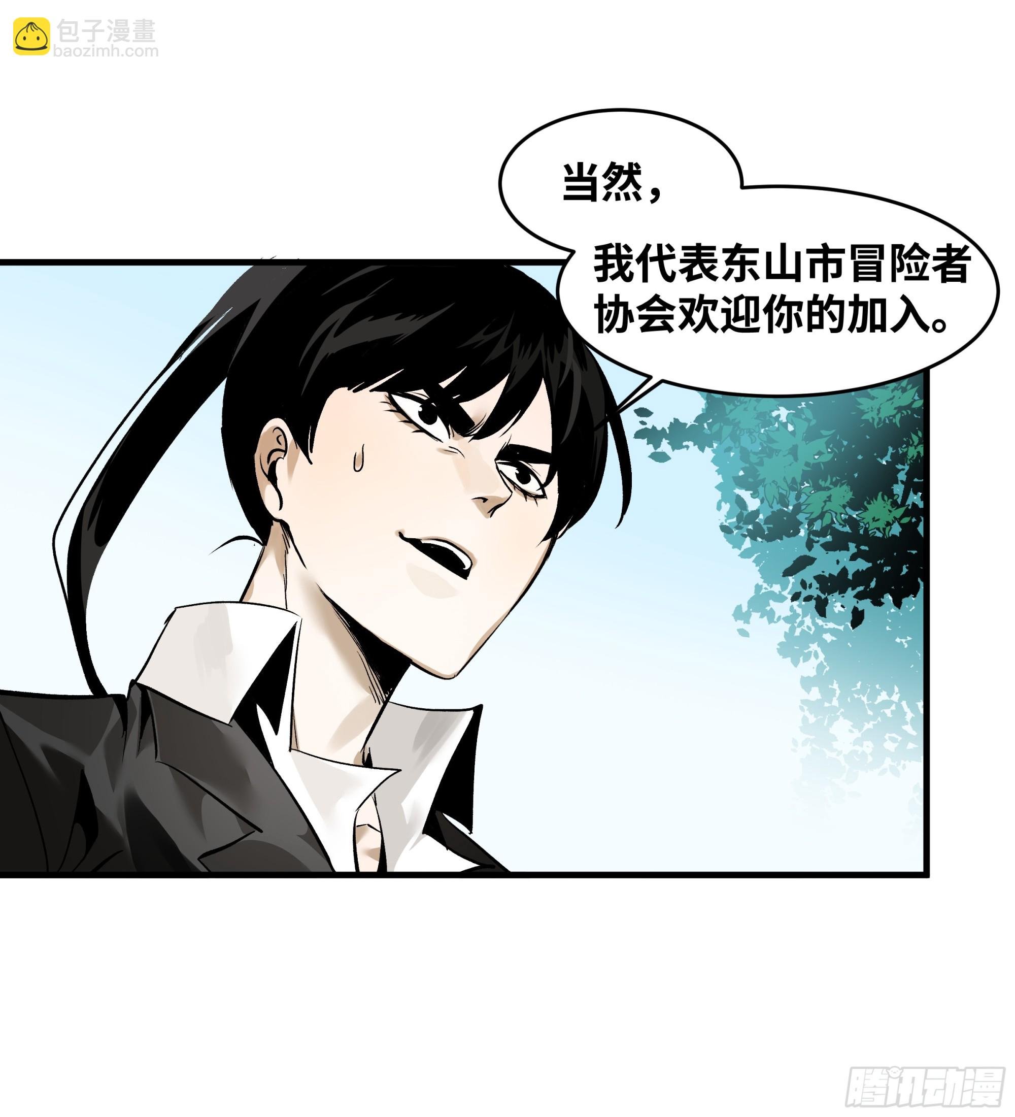 31 云霄？东山！