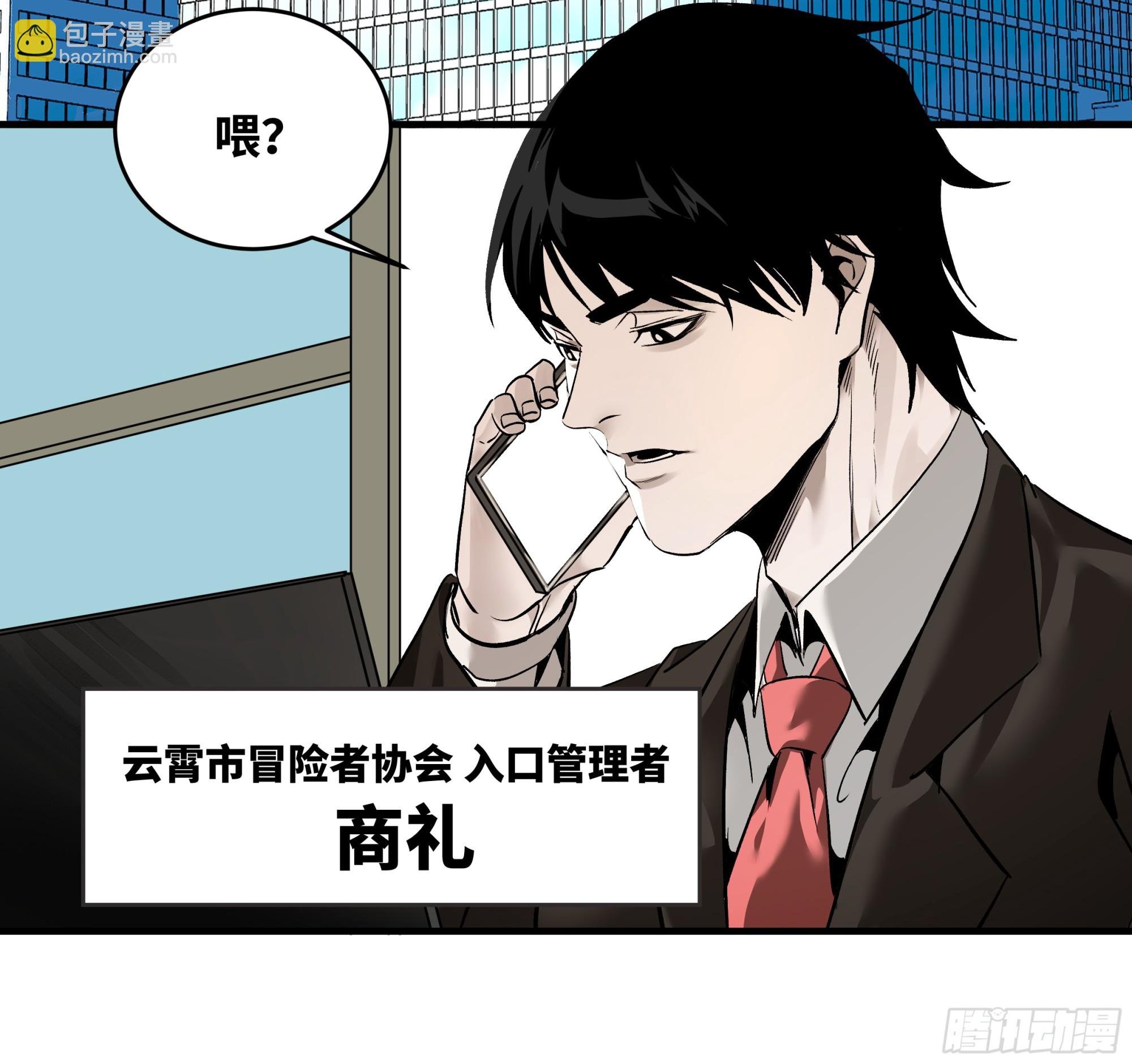 31 云霄？东山！