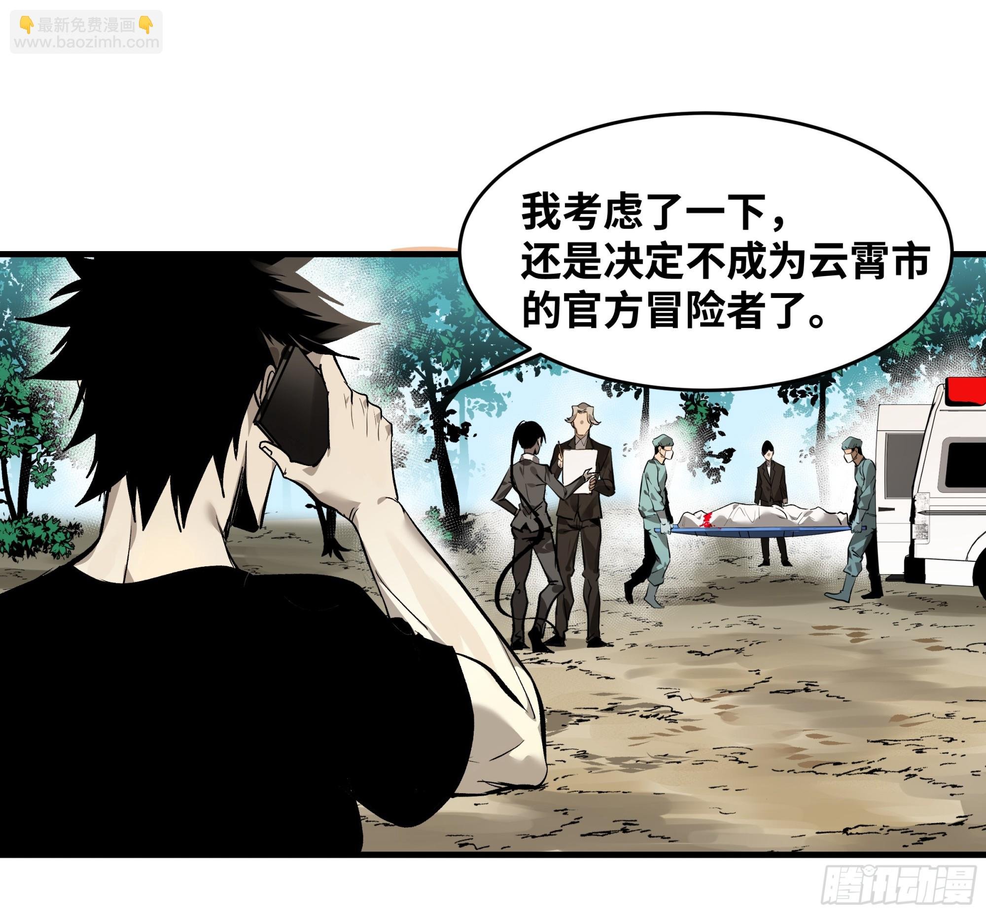 31 云霄？东山！