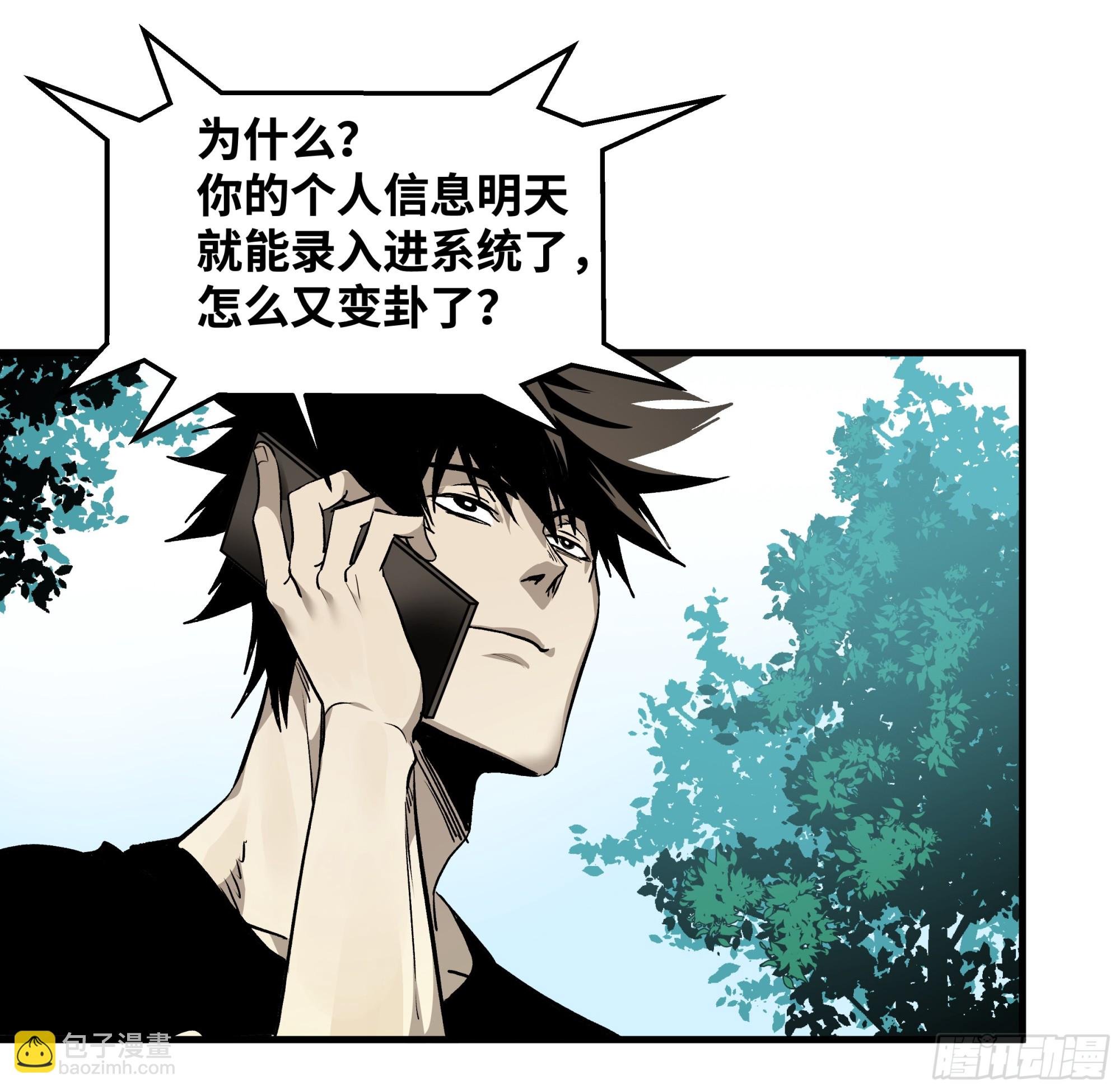 31 云霄？东山！