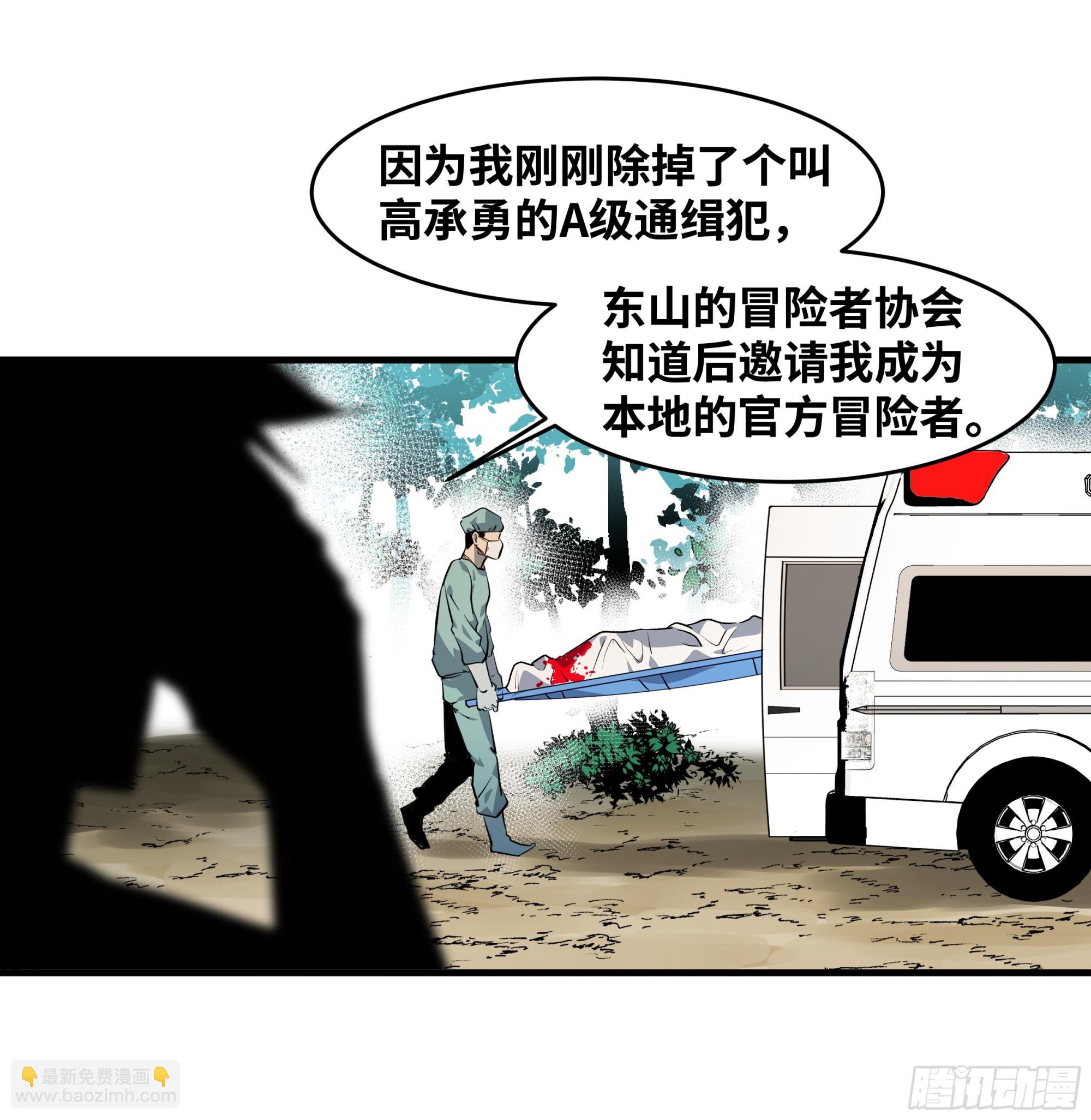 31 云霄？东山！