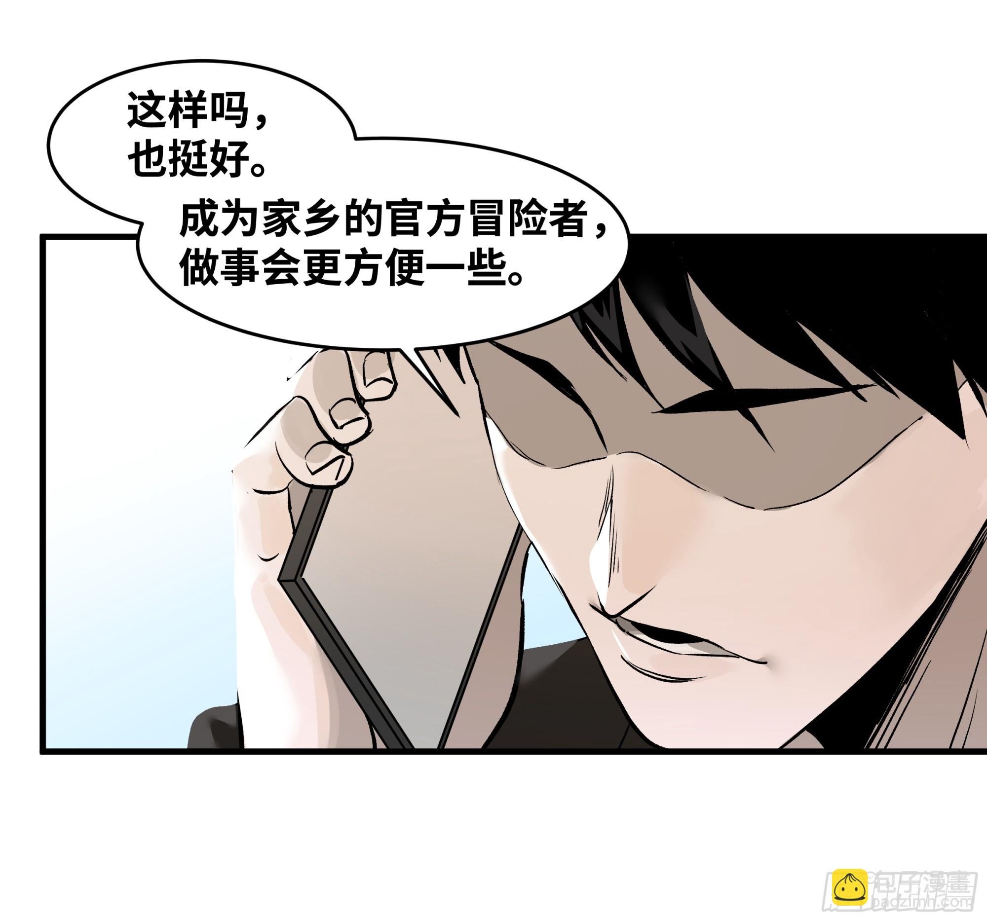 31 云霄？东山！