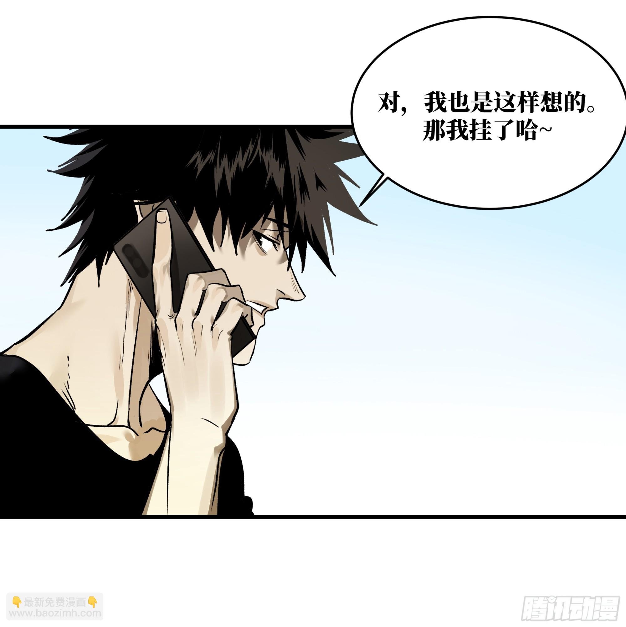 31 云霄？东山！