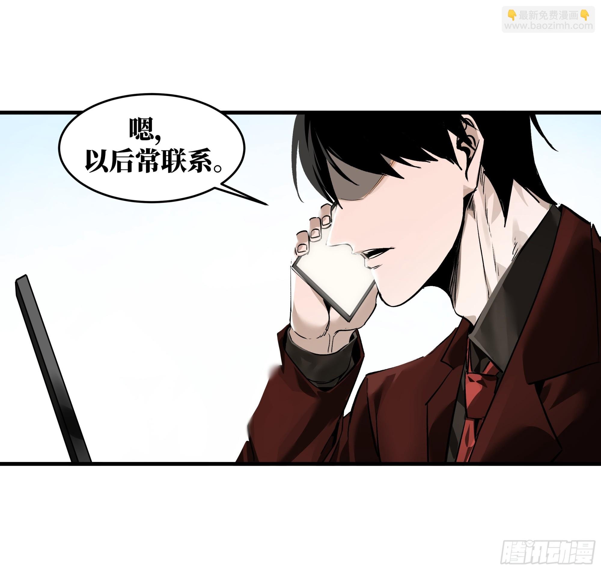 31 云霄？东山！