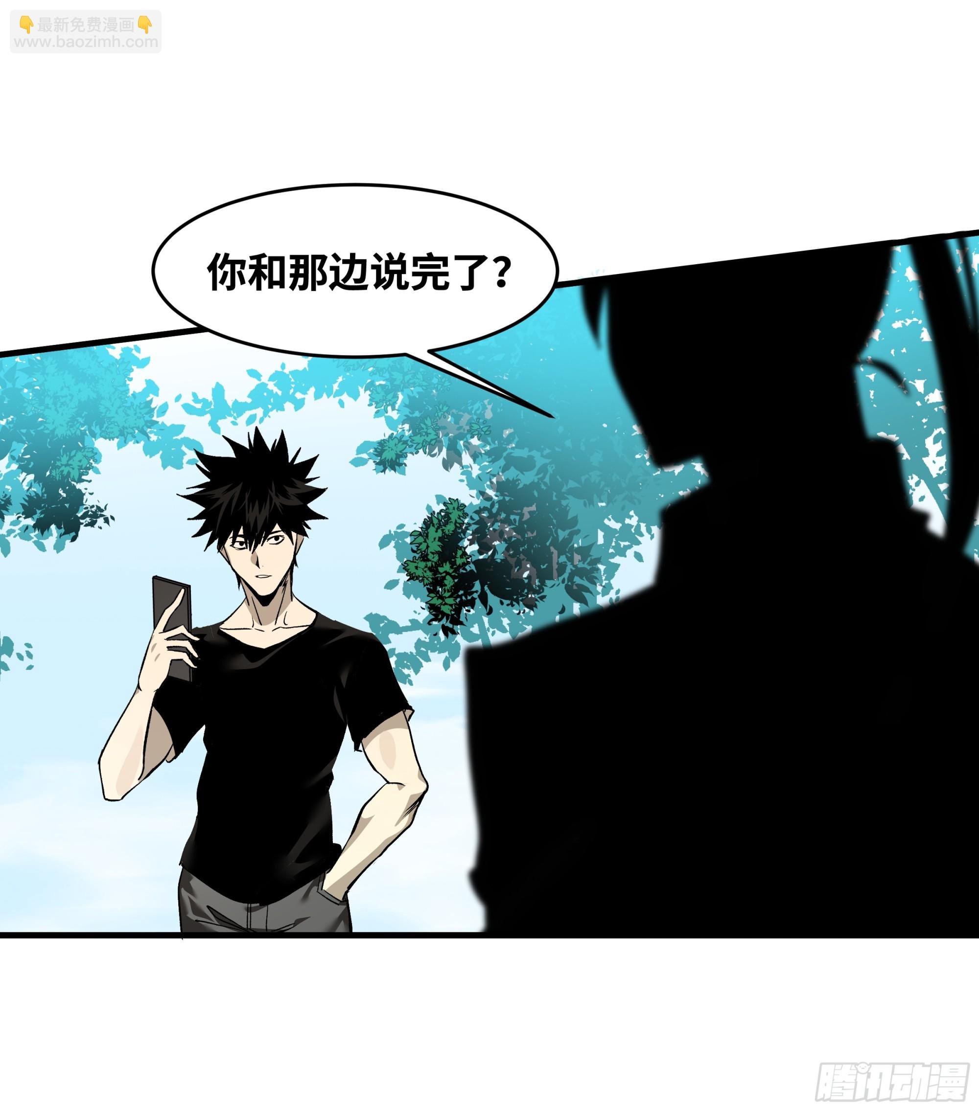 31 云霄？东山！