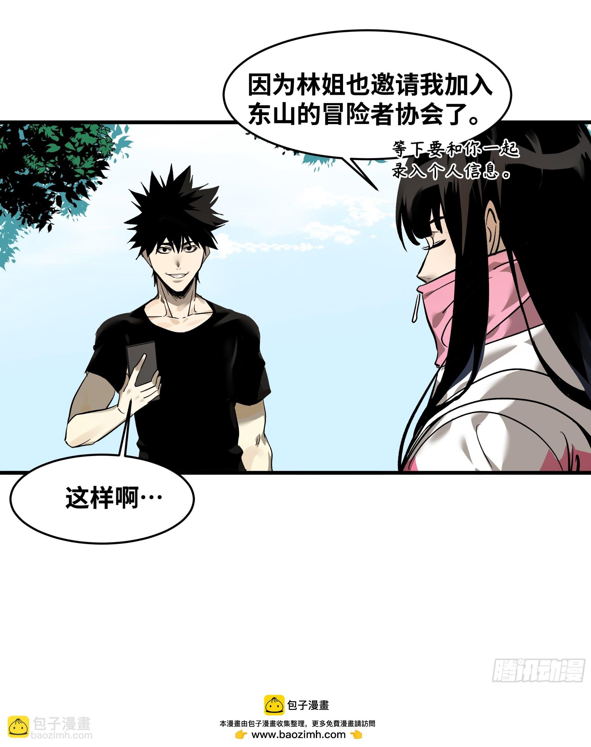 31 云霄？东山！