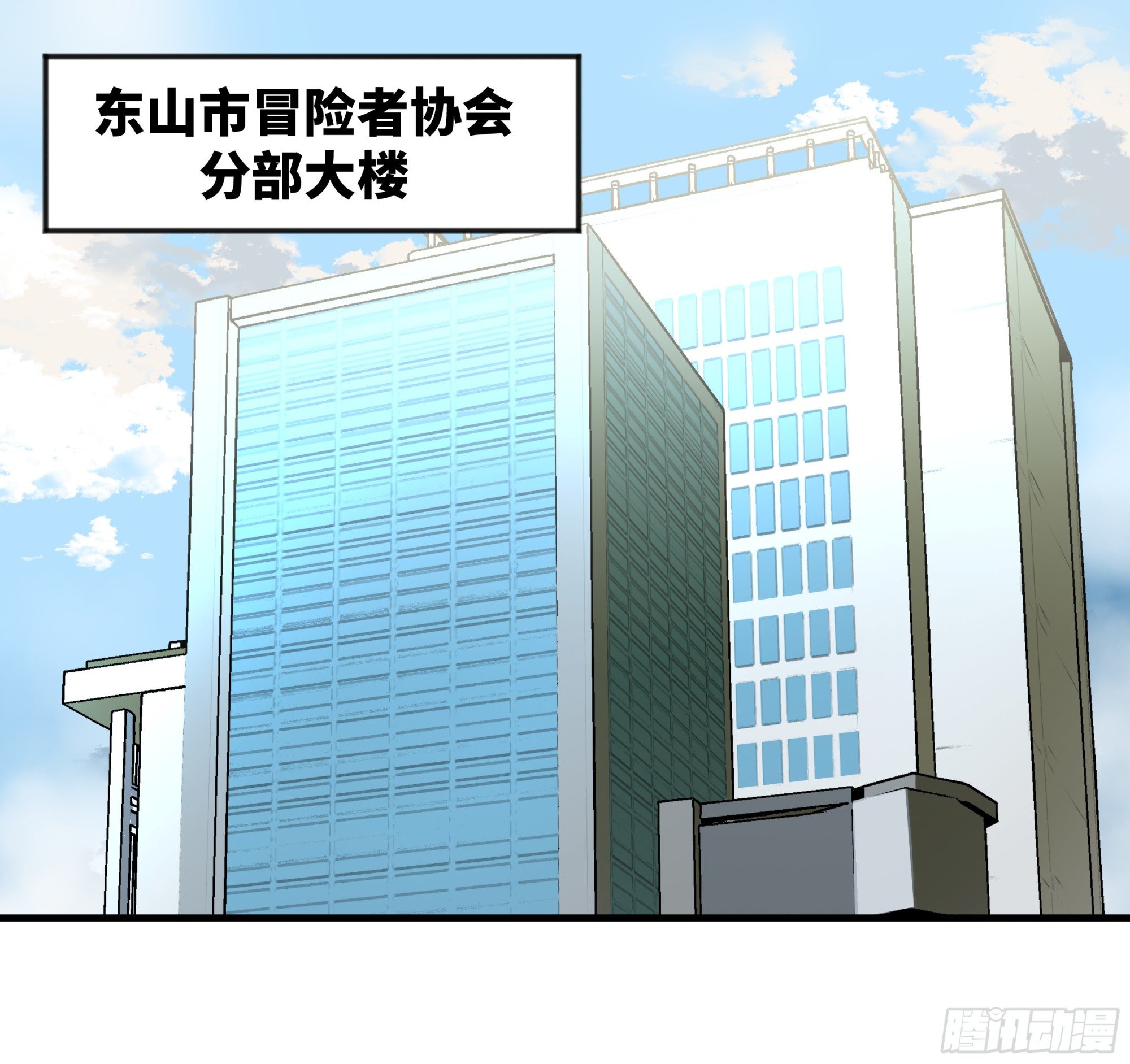 32 编制和新同事