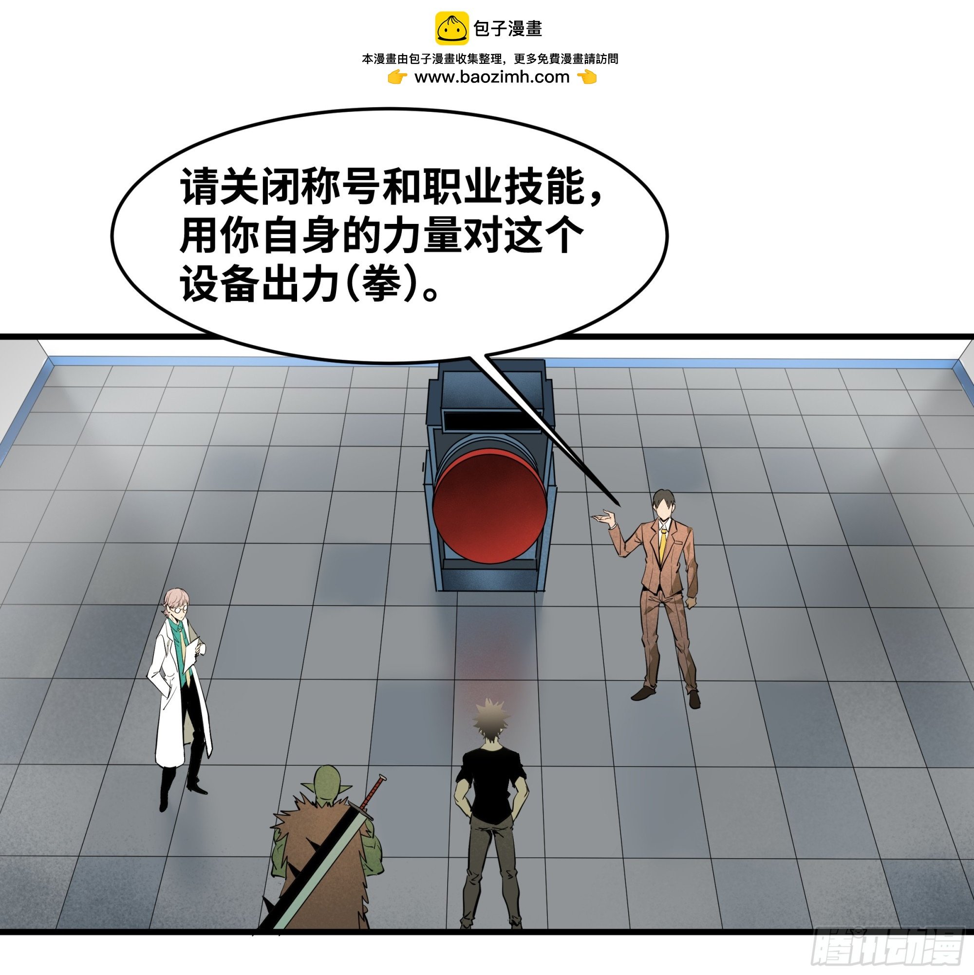 32 编制和新同事