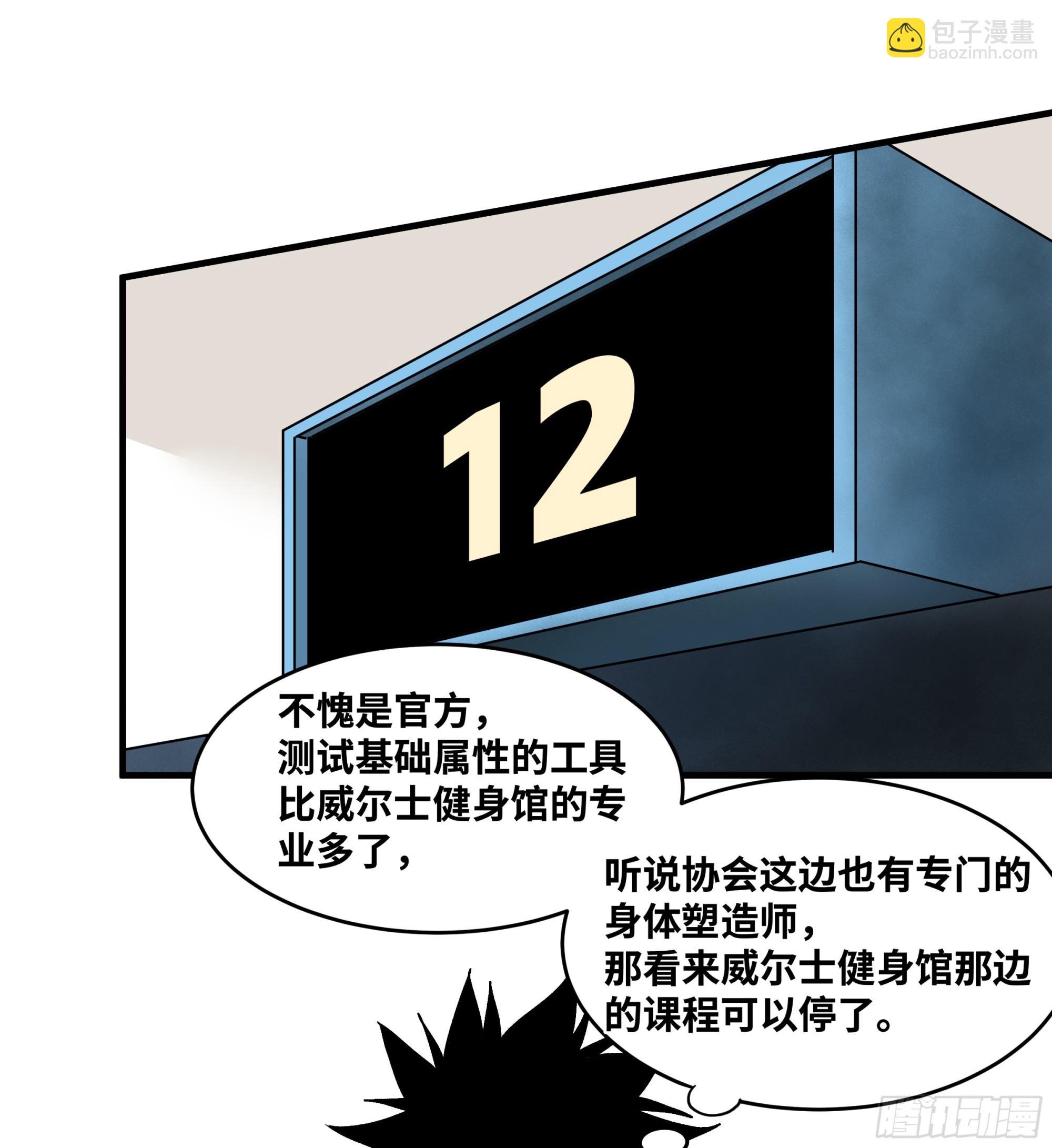 32 编制和新同事