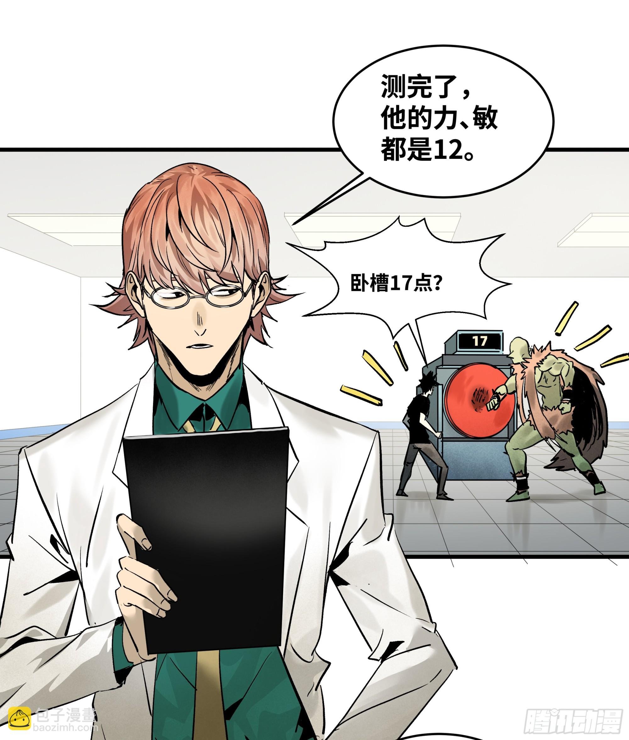 32 编制和新同事