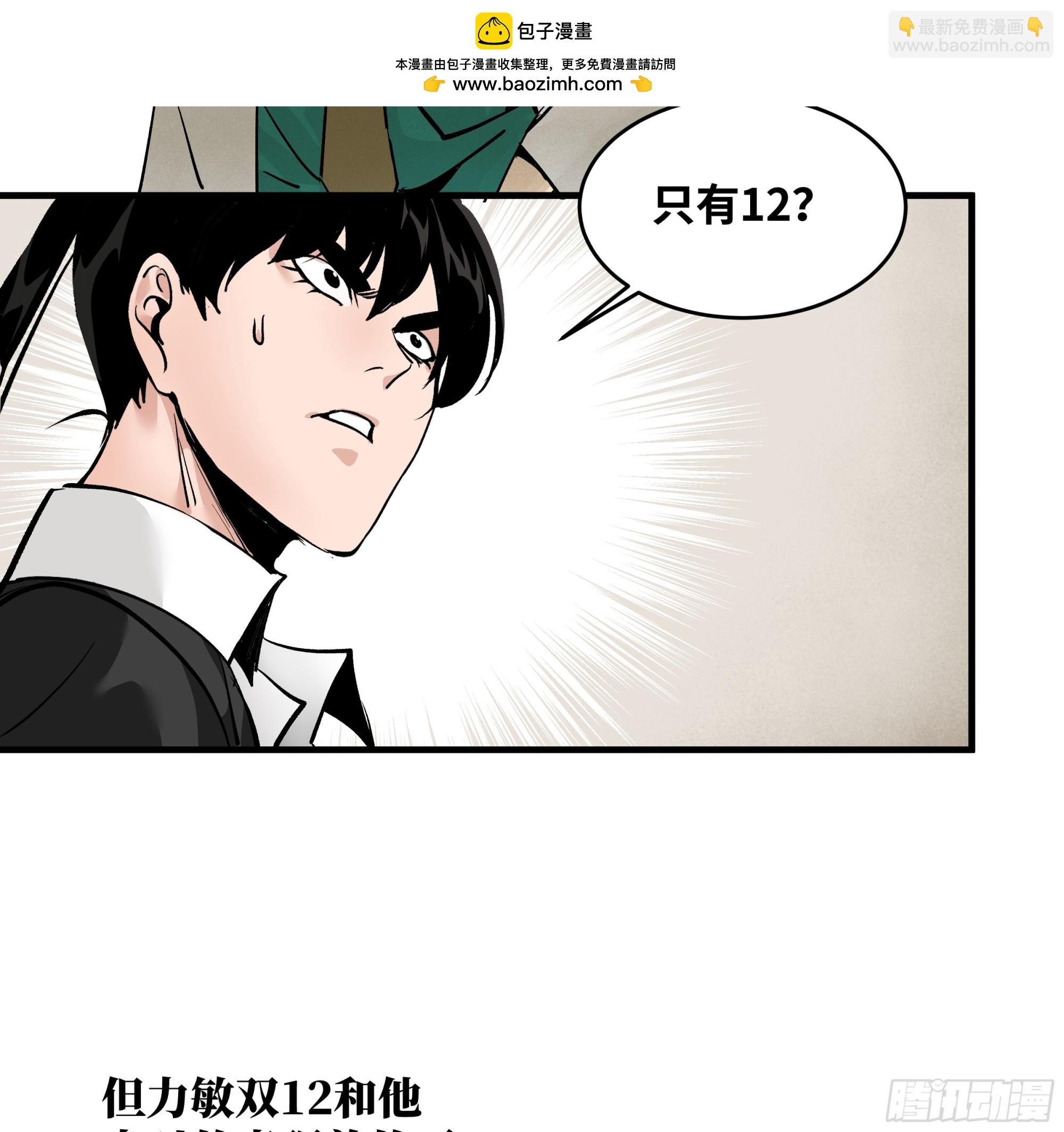 32 编制和新同事