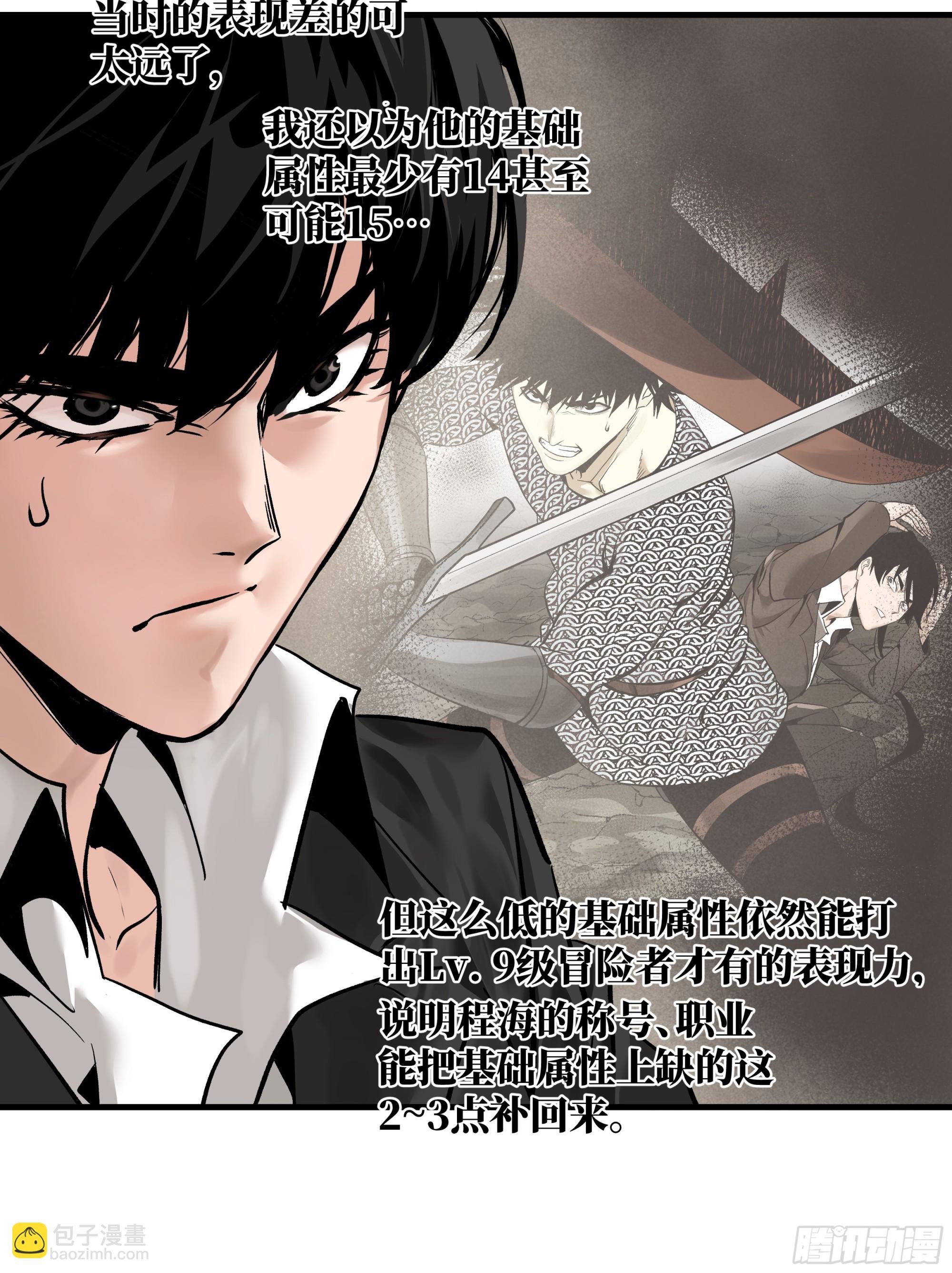 32 编制和新同事