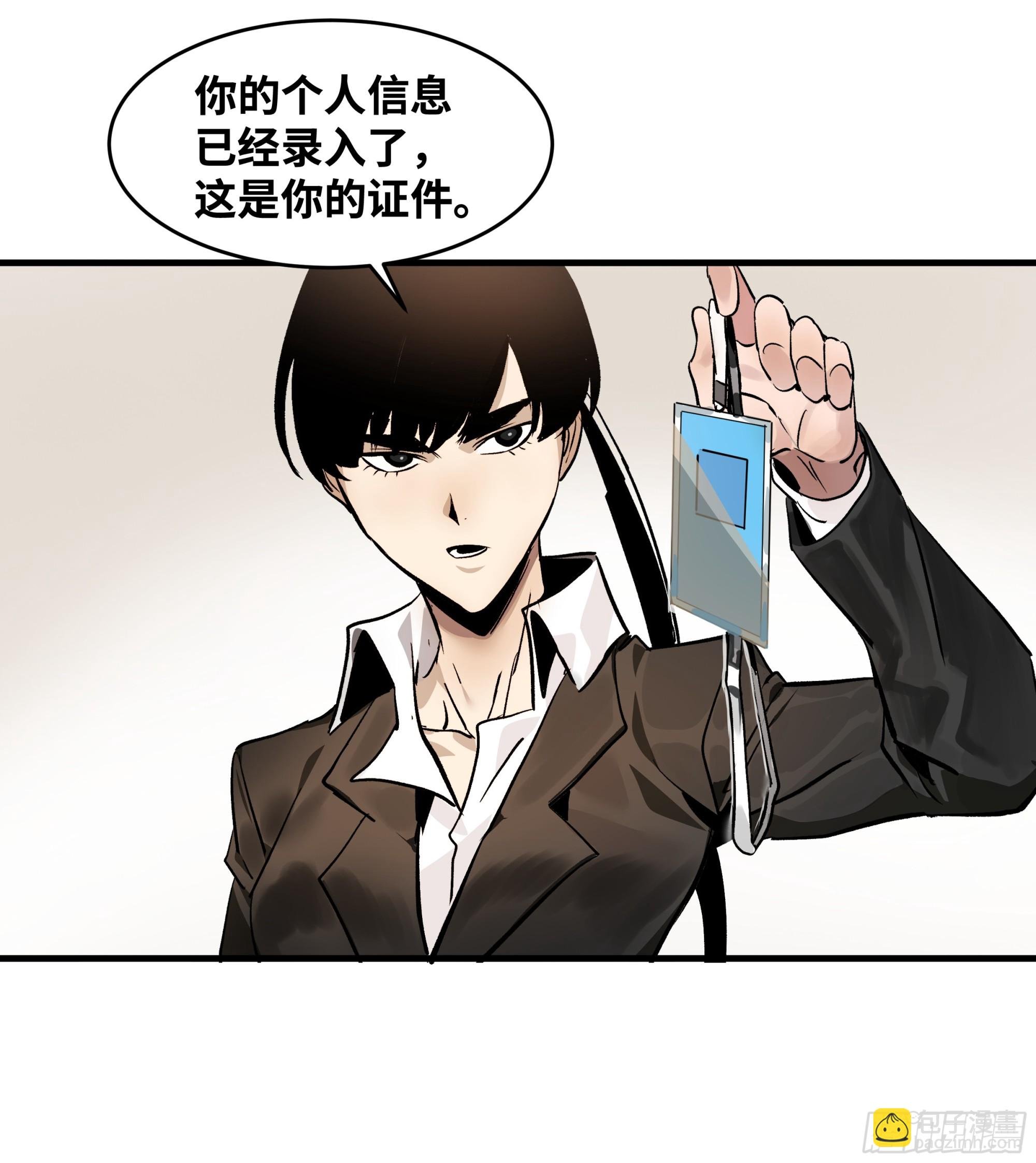 32 编制和新同事