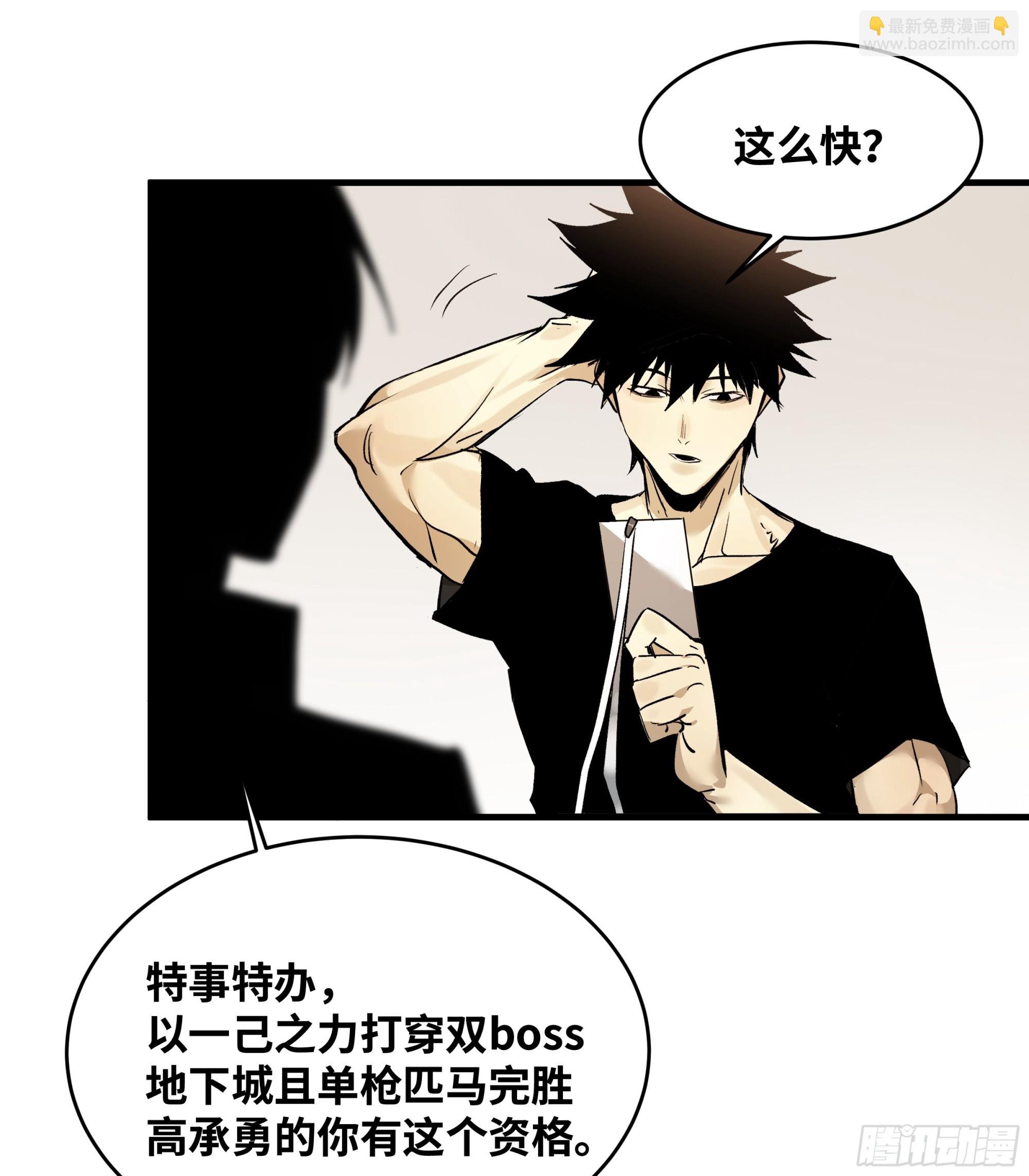 32 编制和新同事