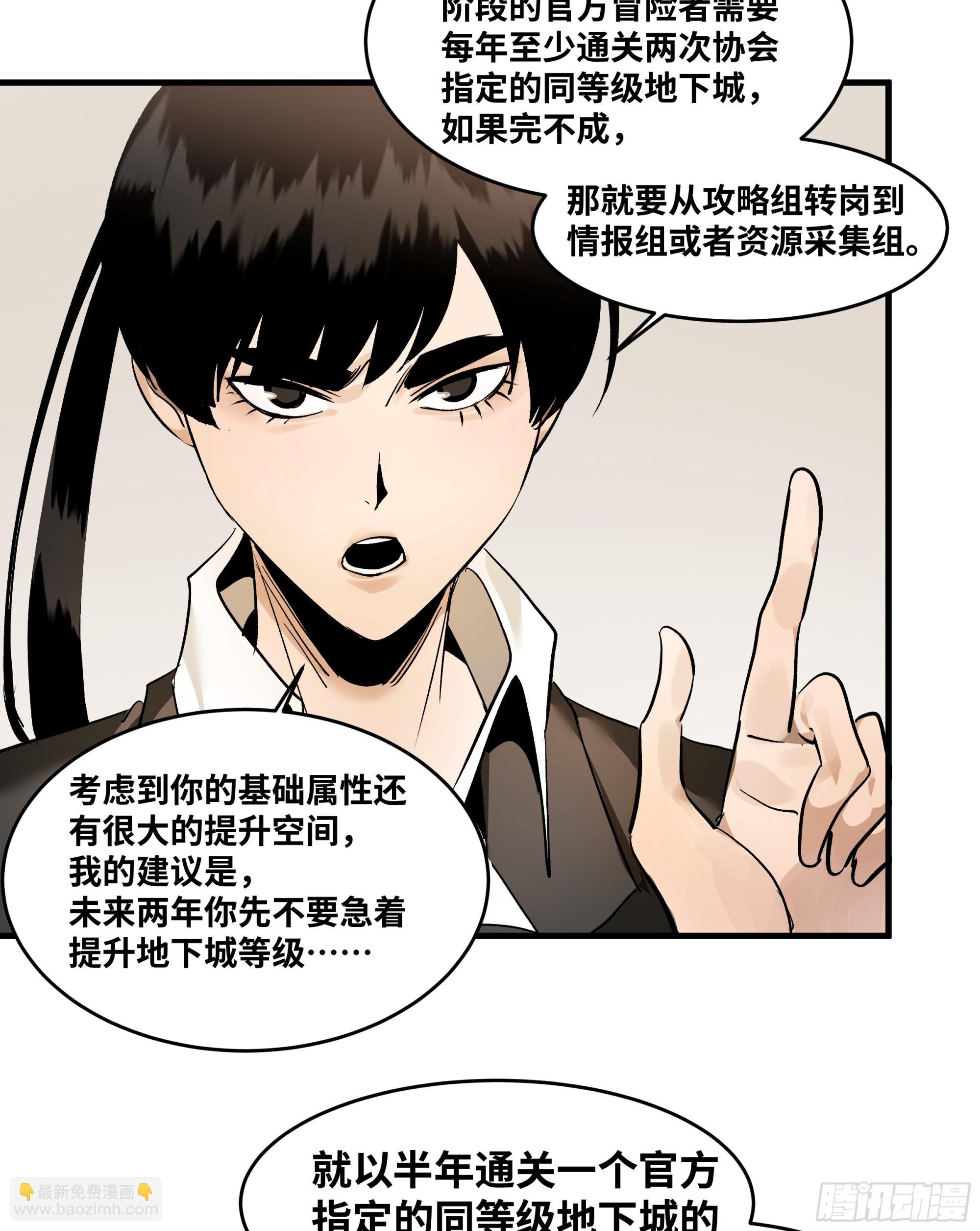 32 编制和新同事
