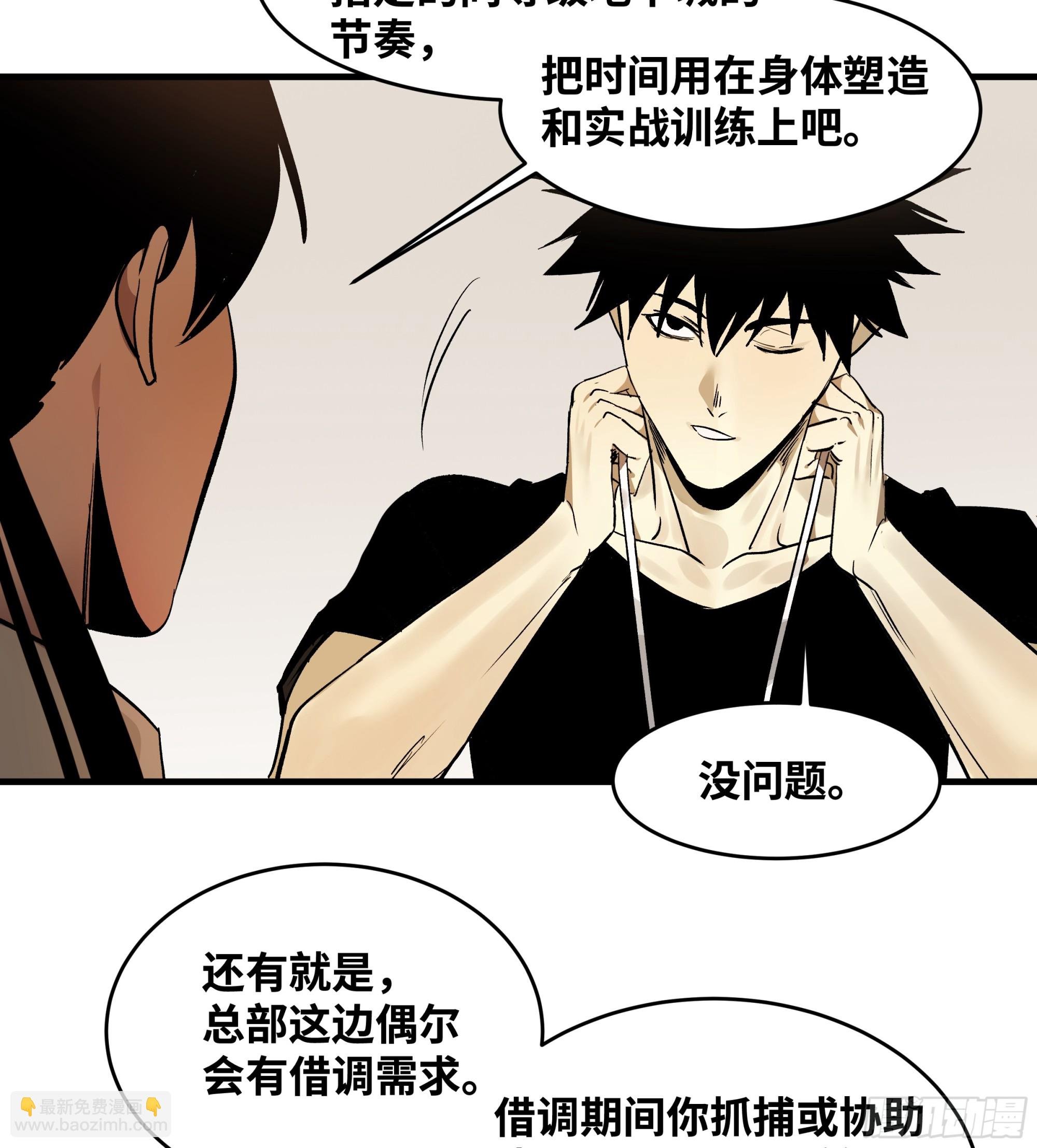 32 编制和新同事