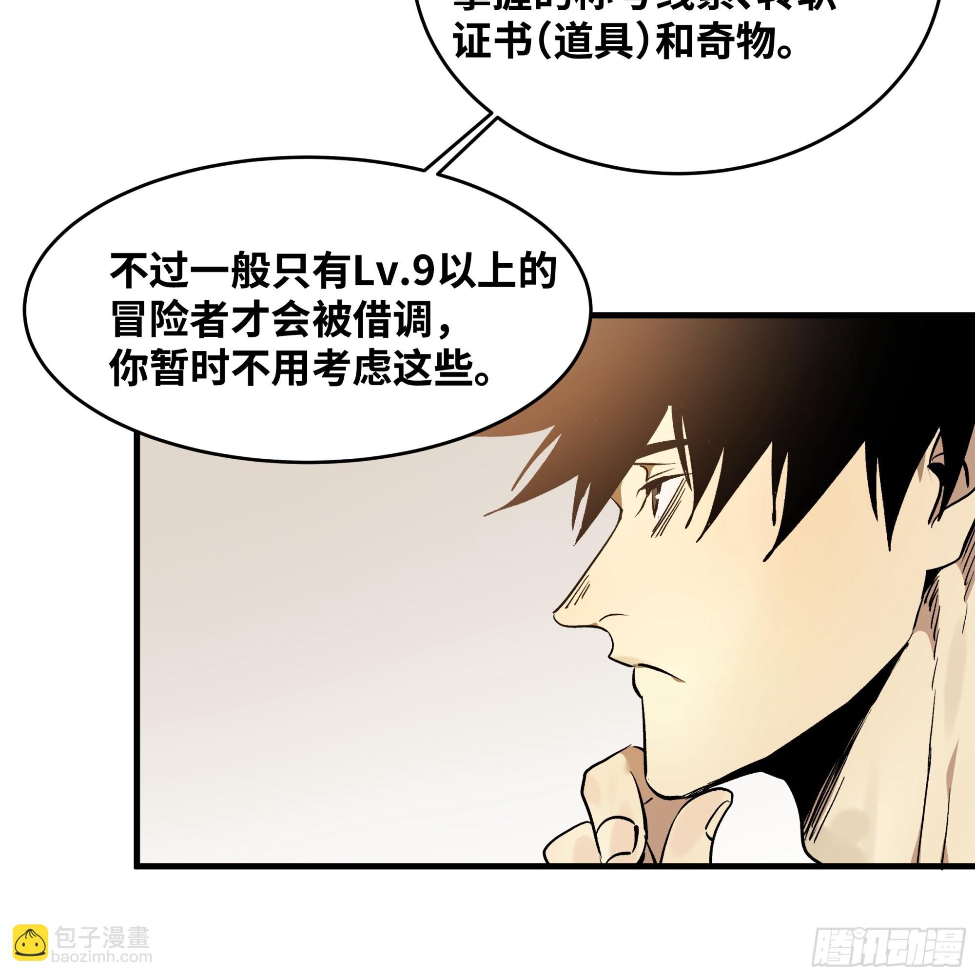 32 编制和新同事