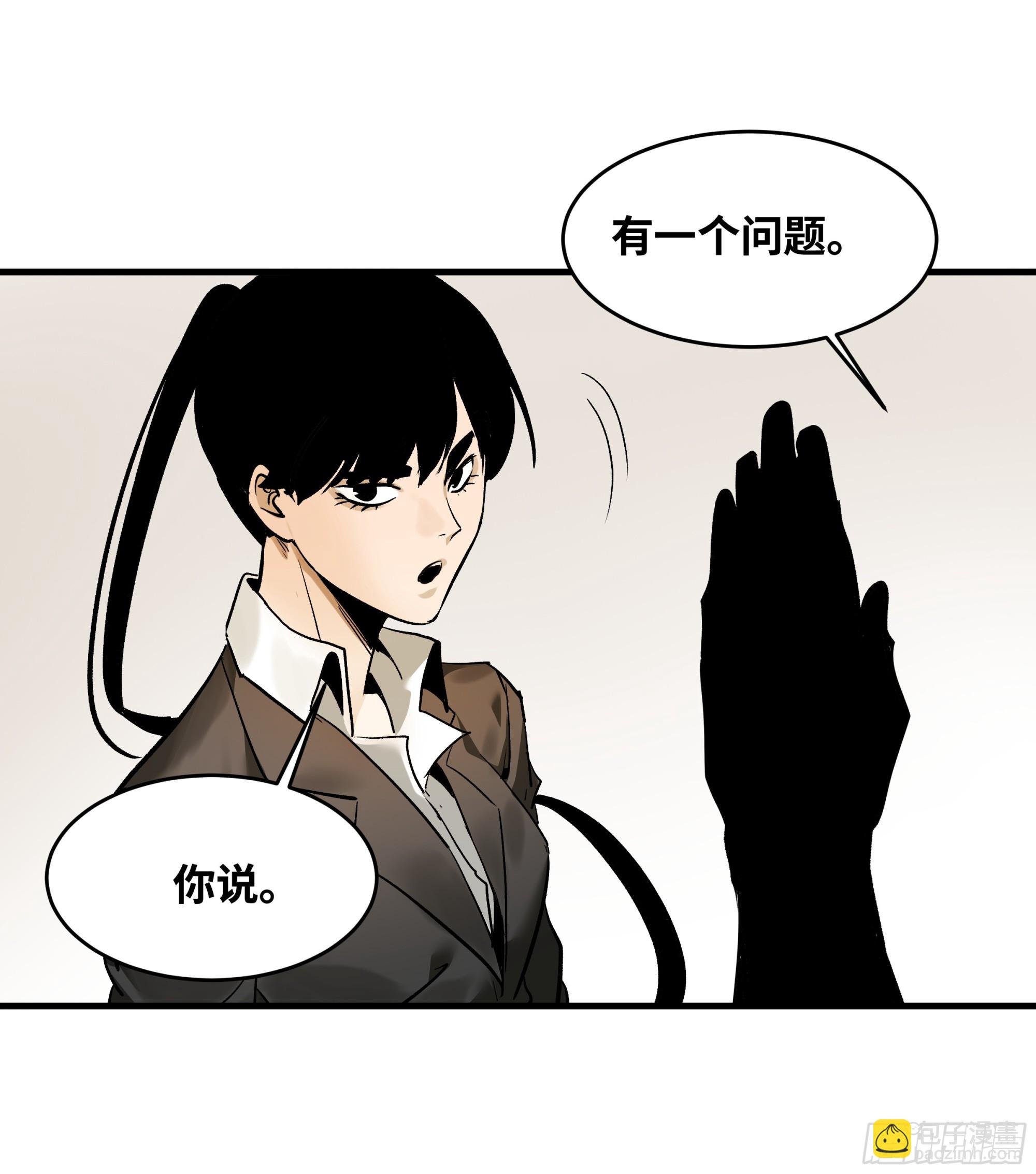 32 编制和新同事