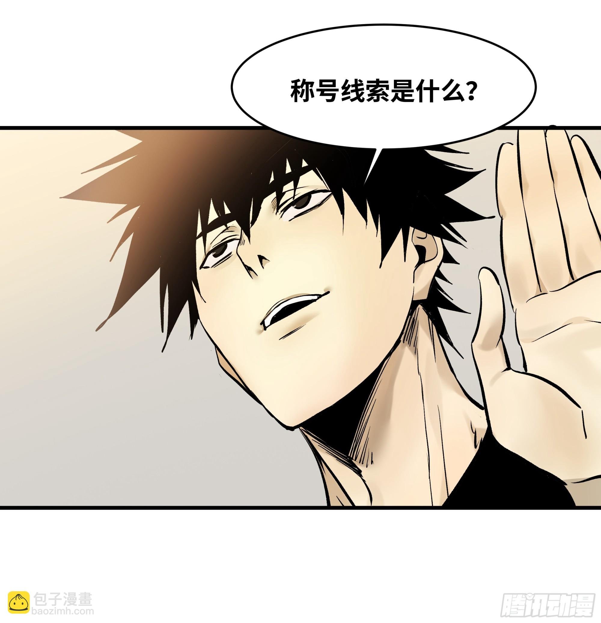 32 编制和新同事