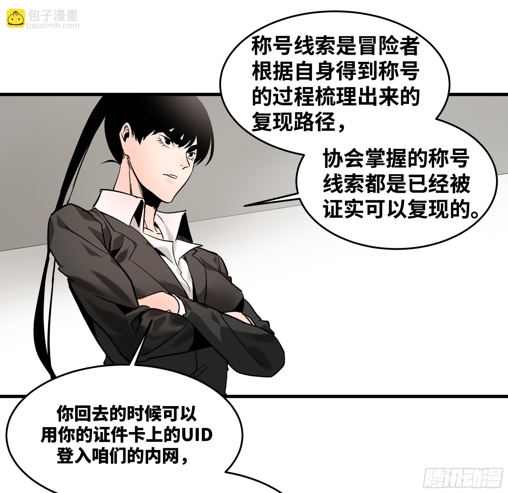 32 编制和新同事