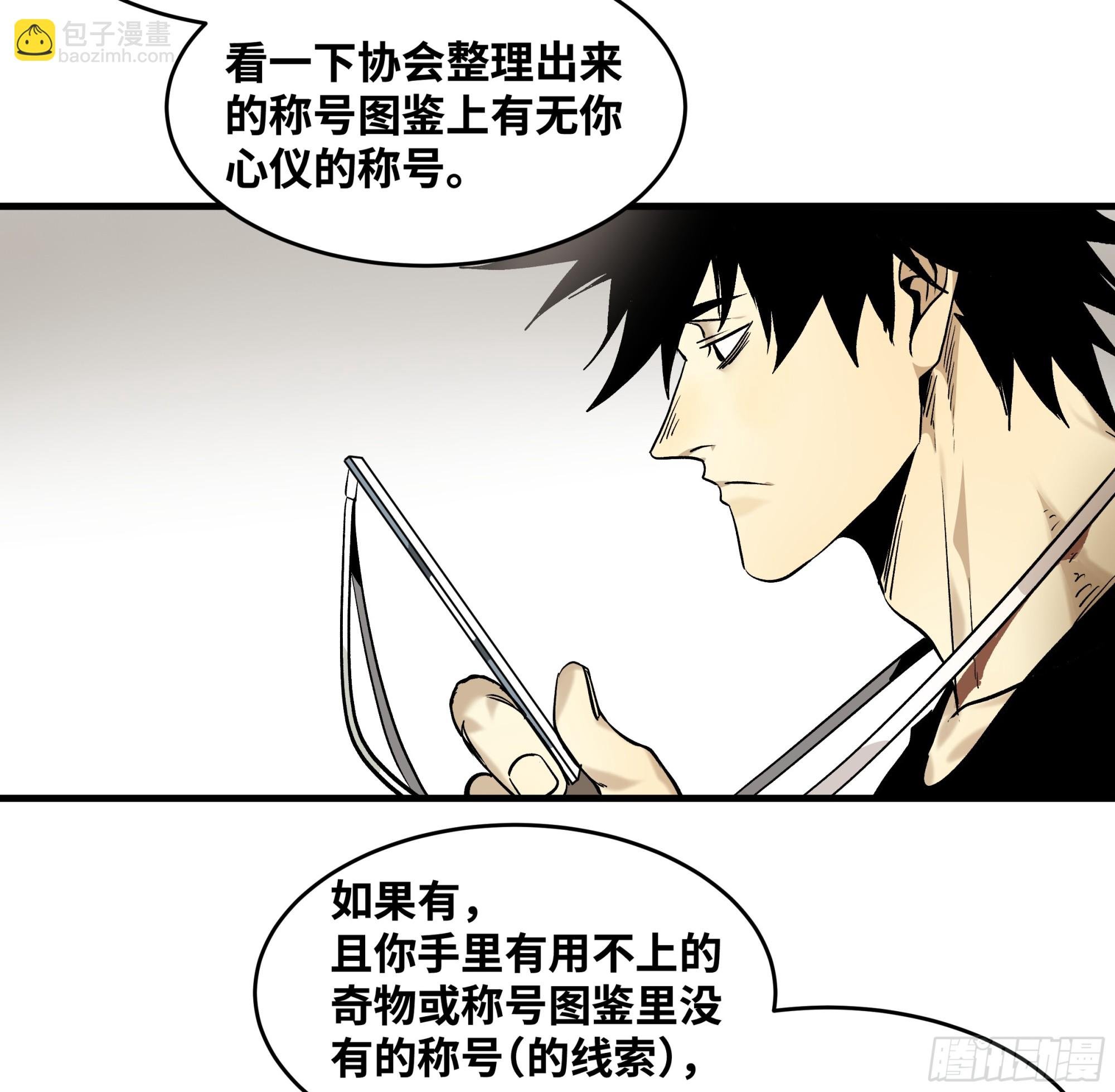 32 编制和新同事