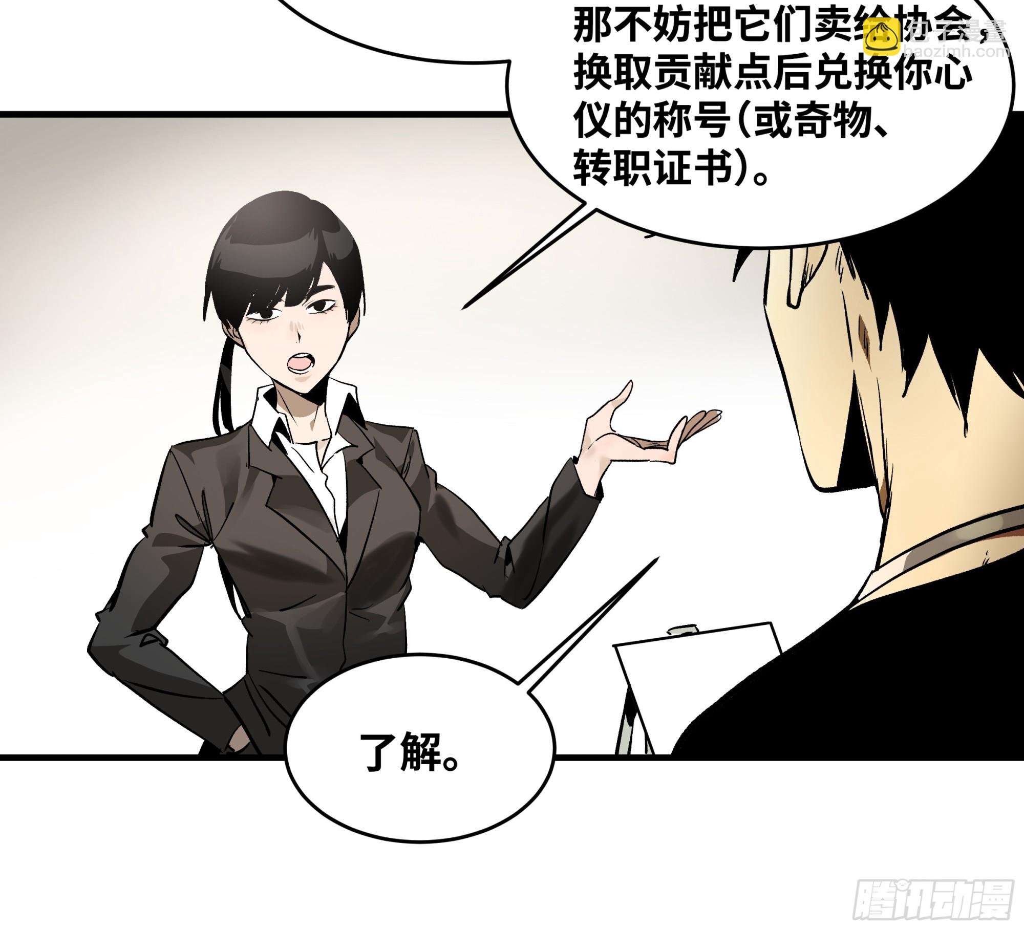 32 编制和新同事