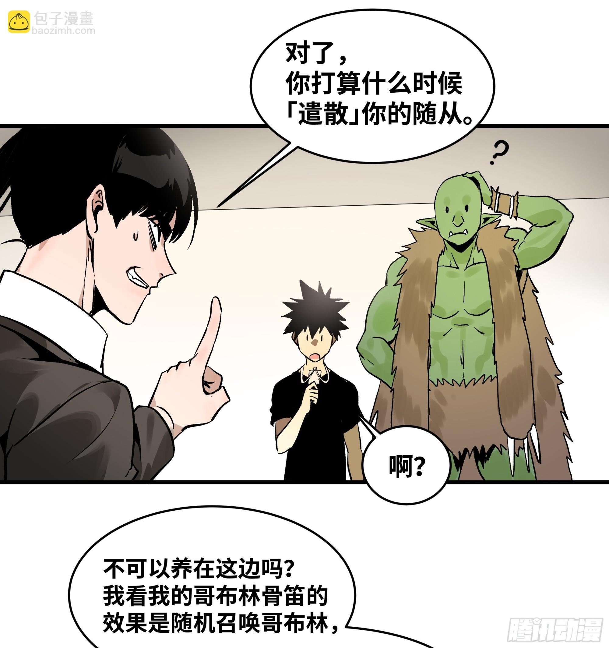 32 编制和新同事
