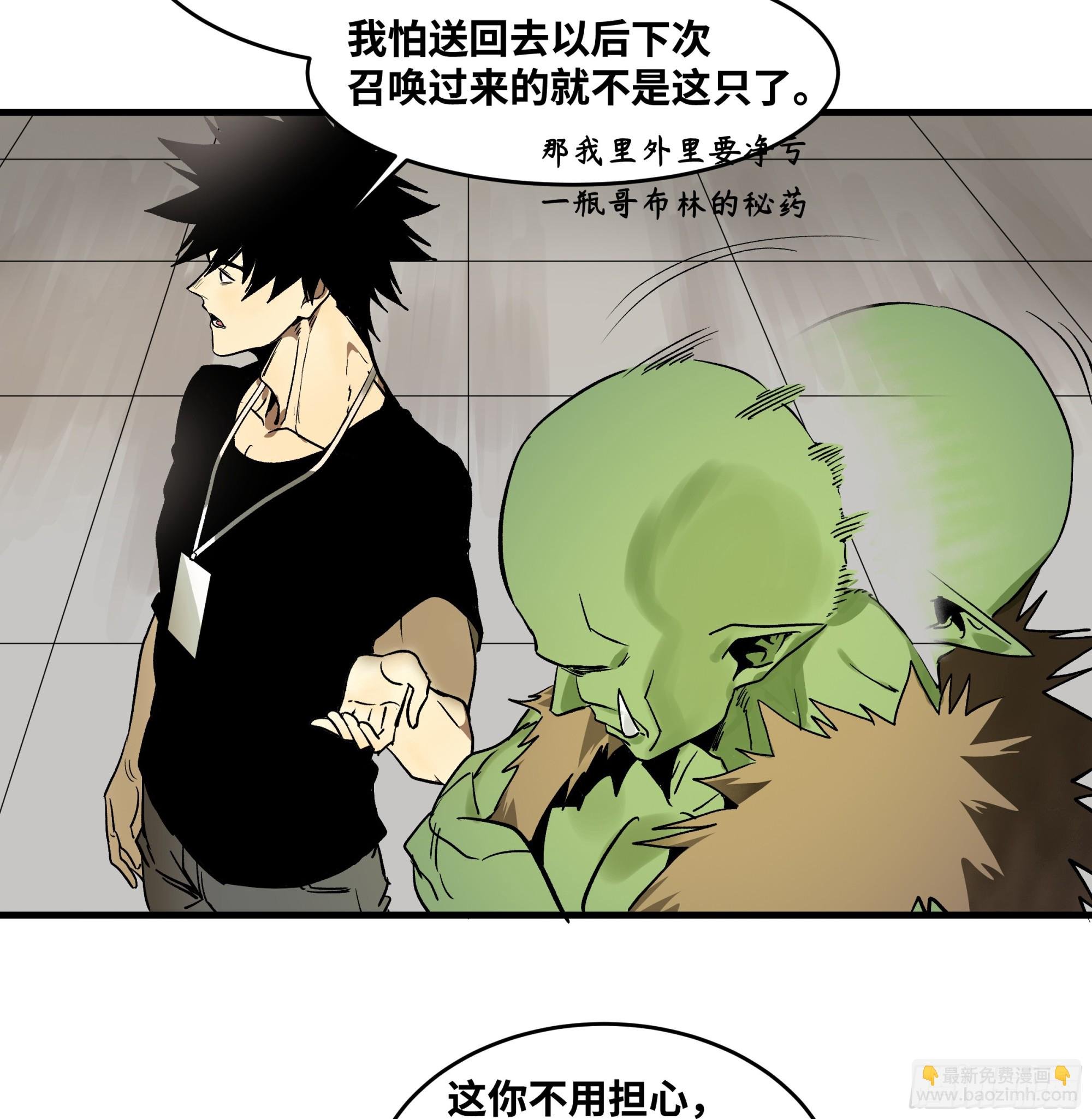 32 编制和新同事