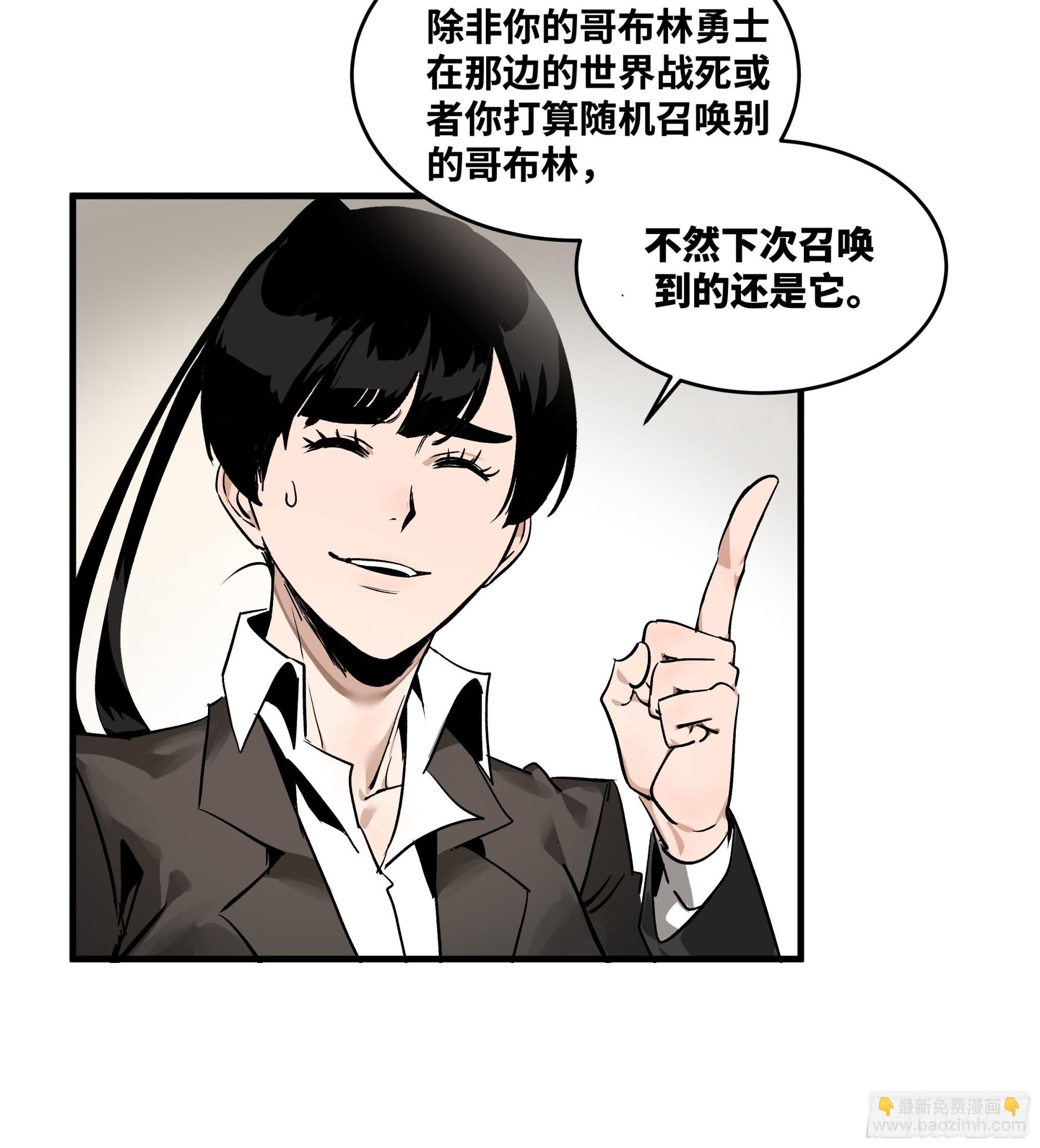 32 编制和新同事