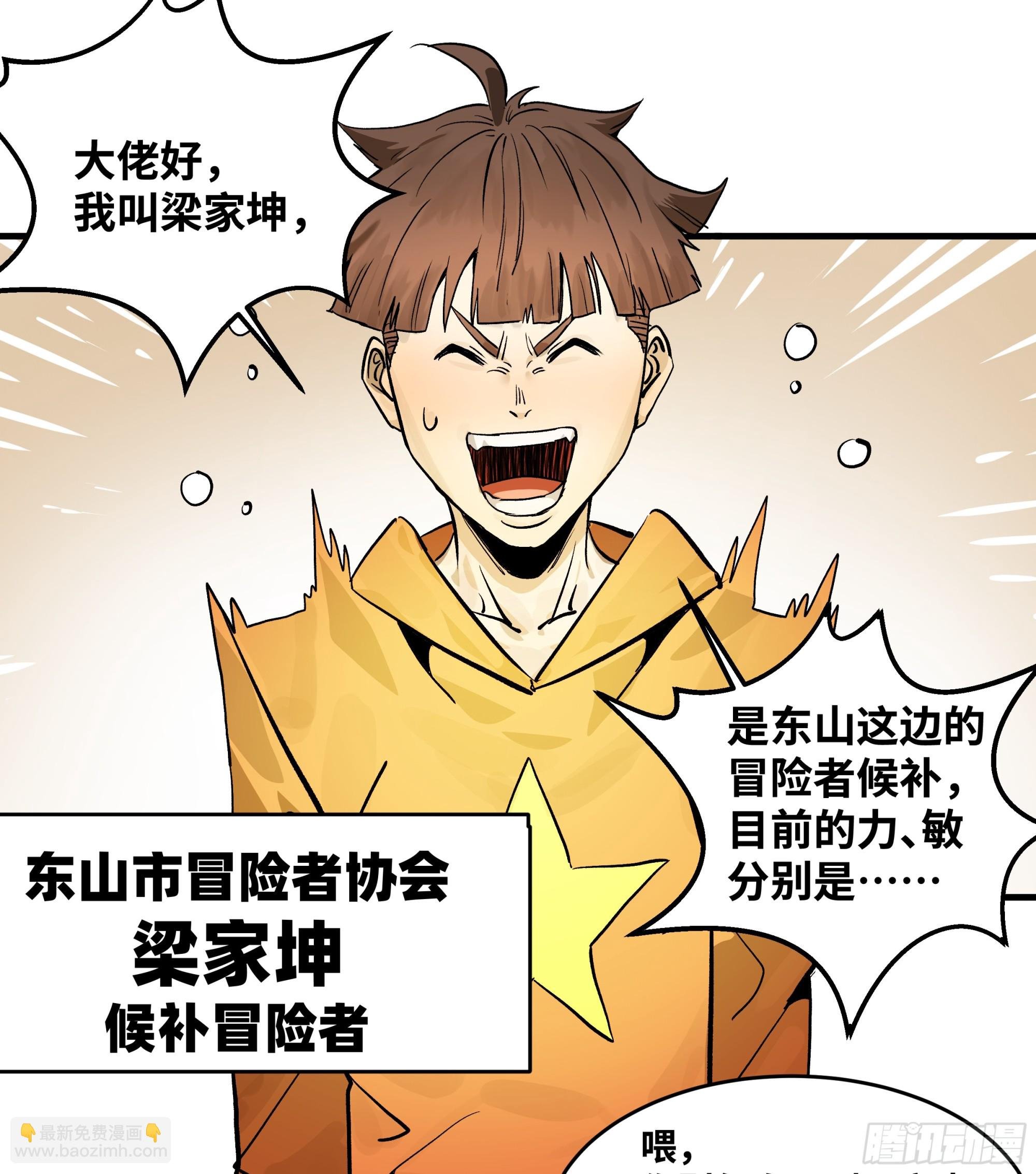 32 编制和新同事