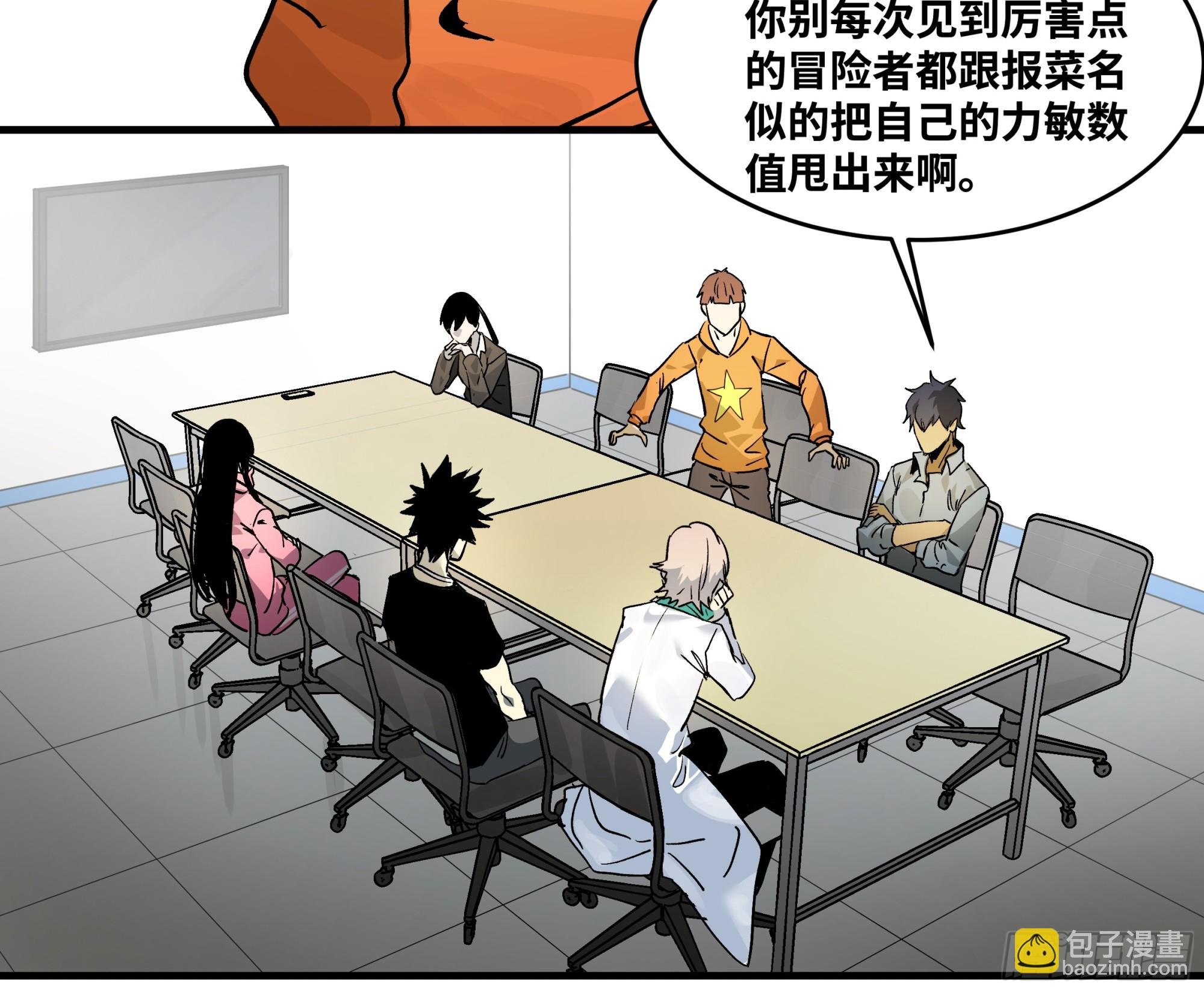 32 编制和新同事