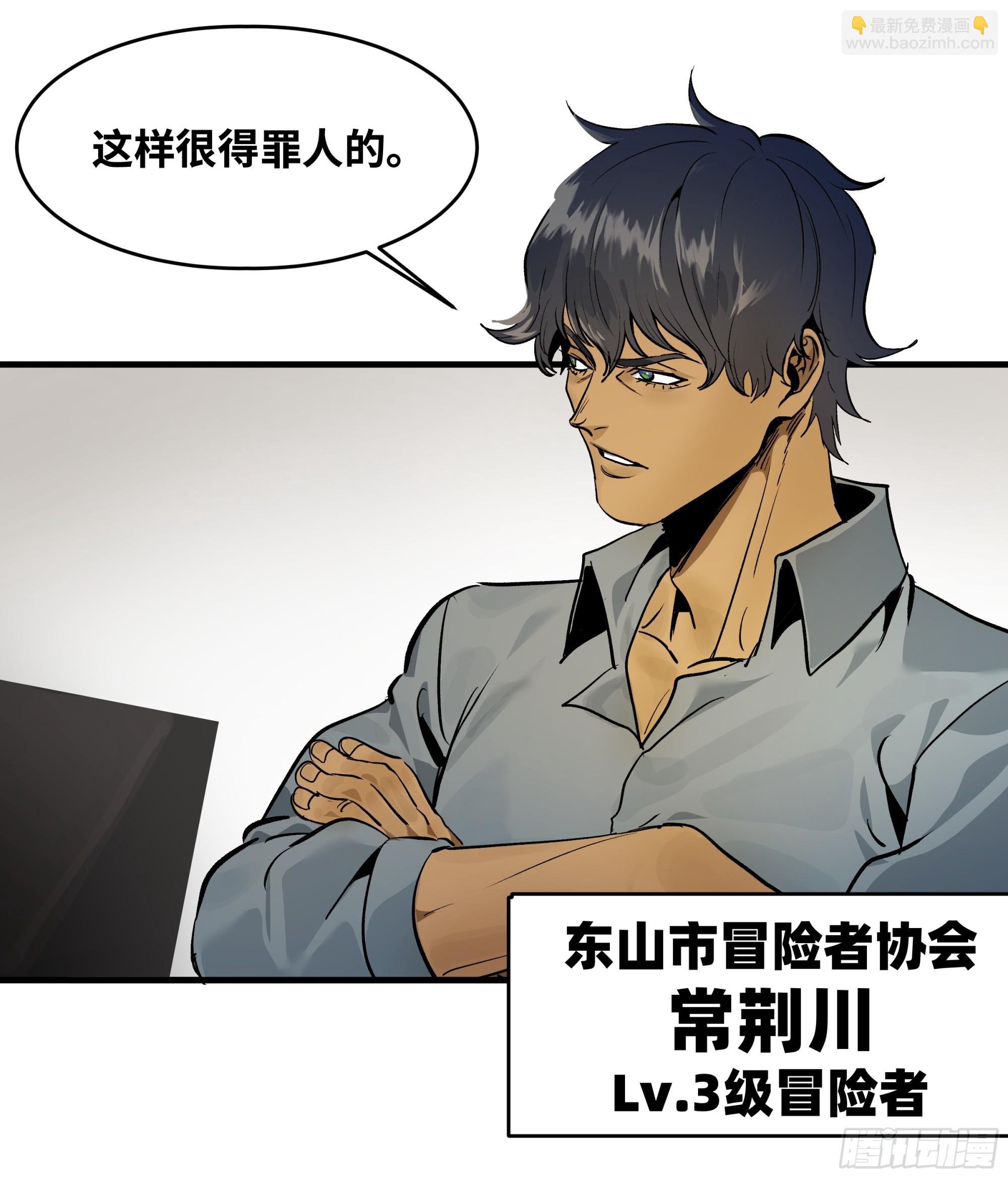 32 编制和新同事