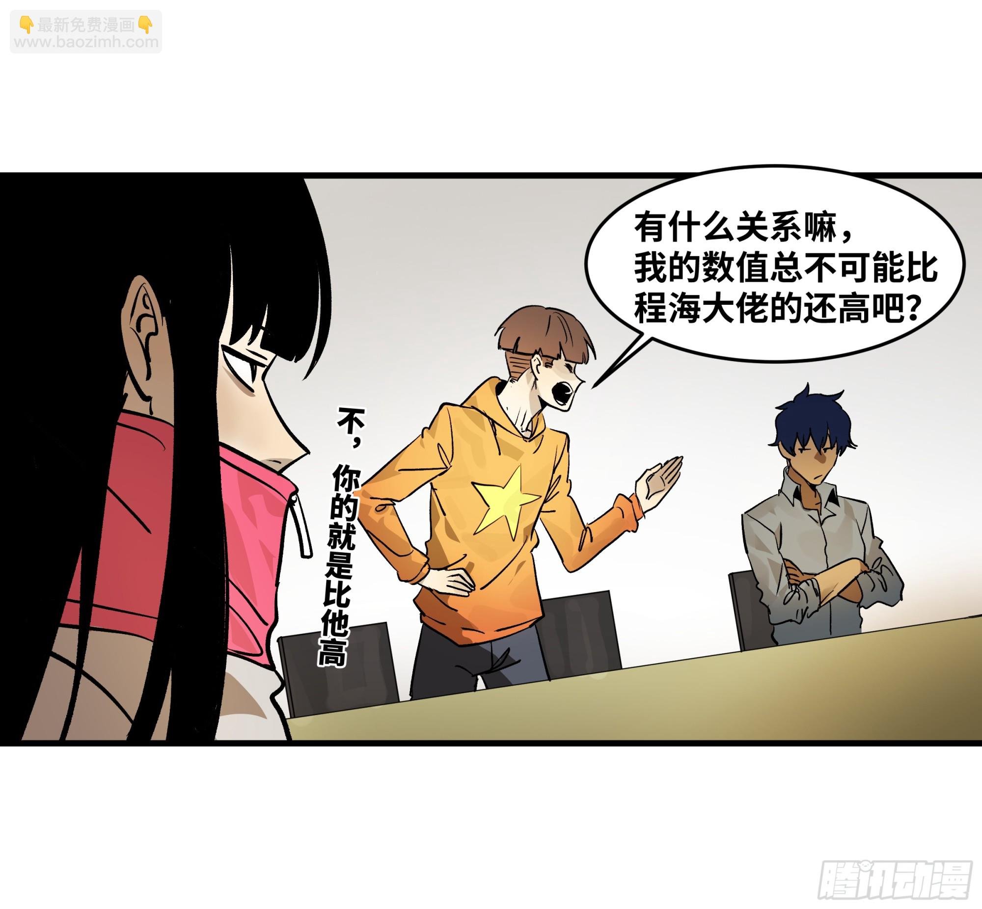 32 编制和新同事