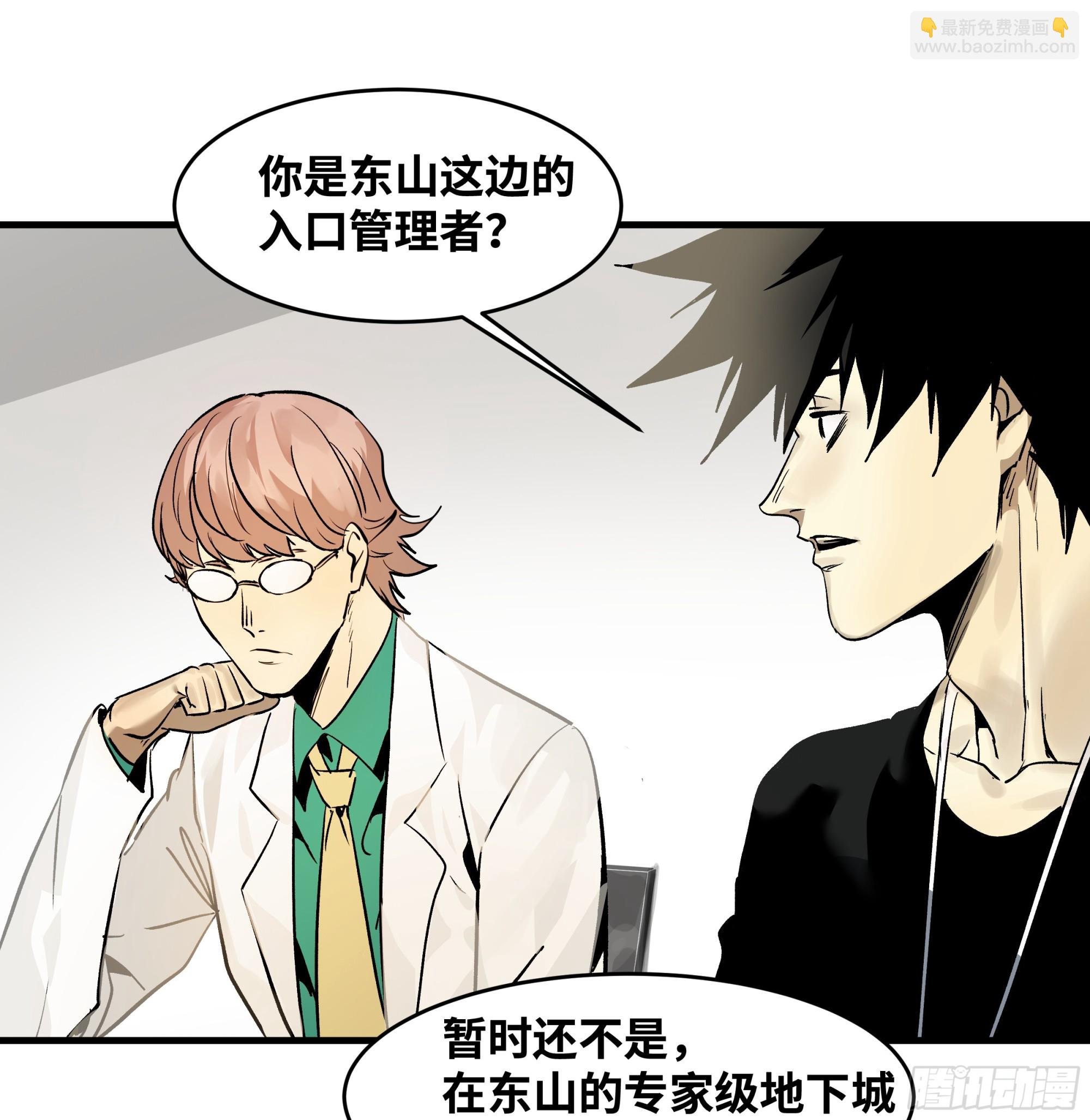32 编制和新同事